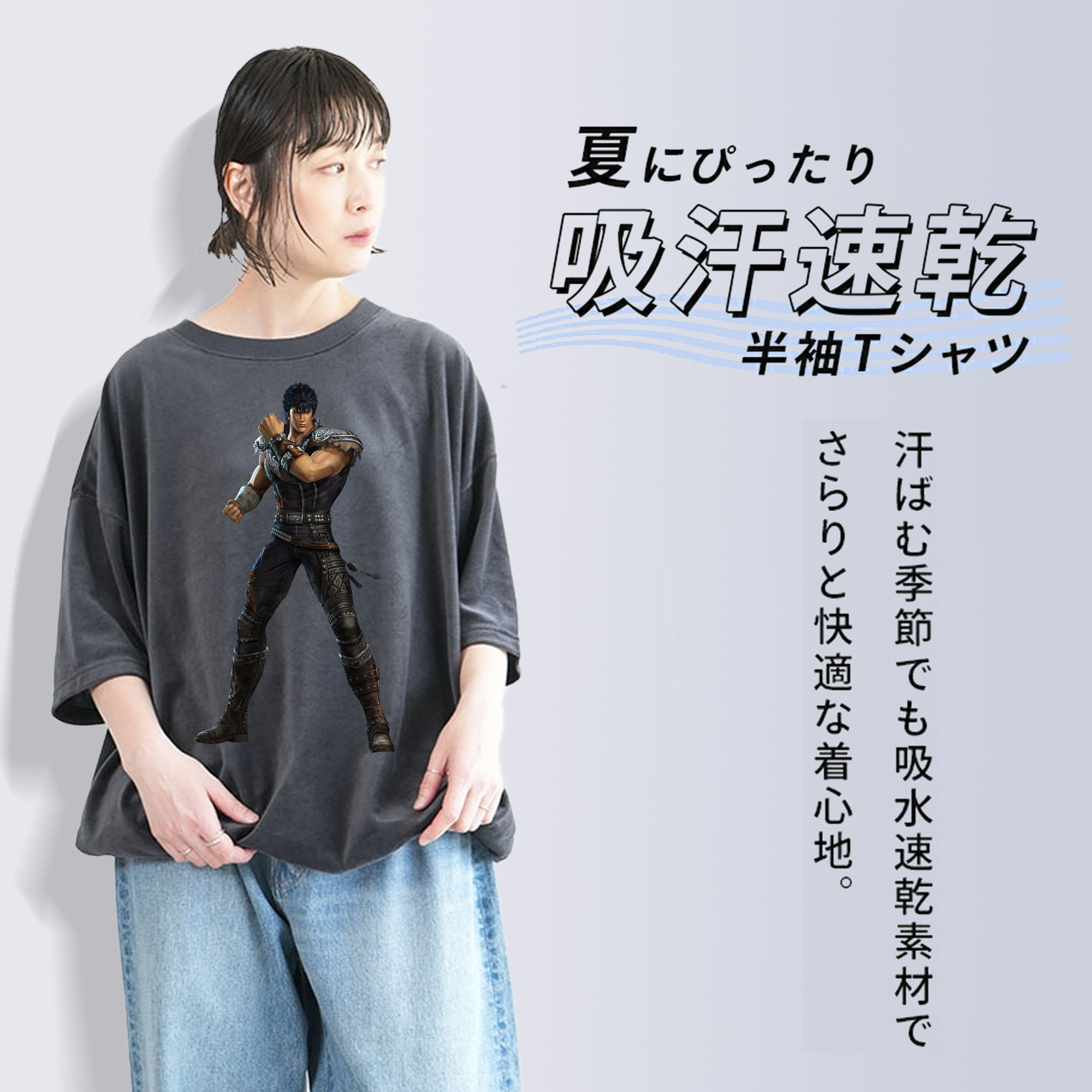 北斗の拳 Fist of the North Star 綿100% ヴィンテージ風 半袖Tシャツ（フロントプリント）