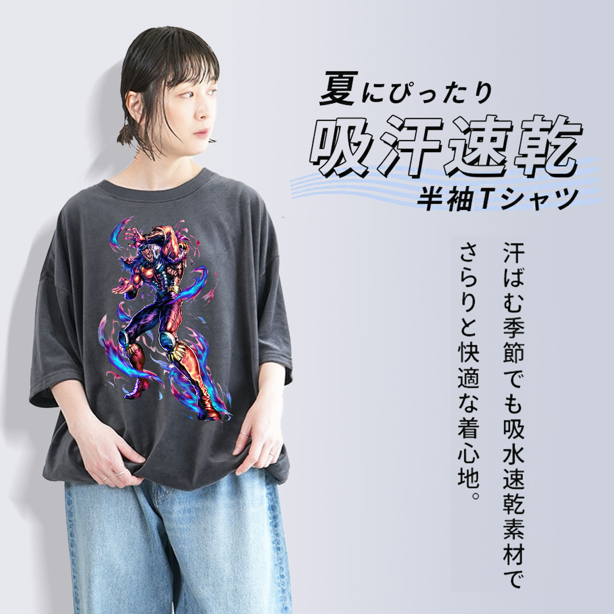 北斗の拳 Fist of the North Star 綿100% ヴィンテージ風 半袖Tシャツ（フロントプリント）