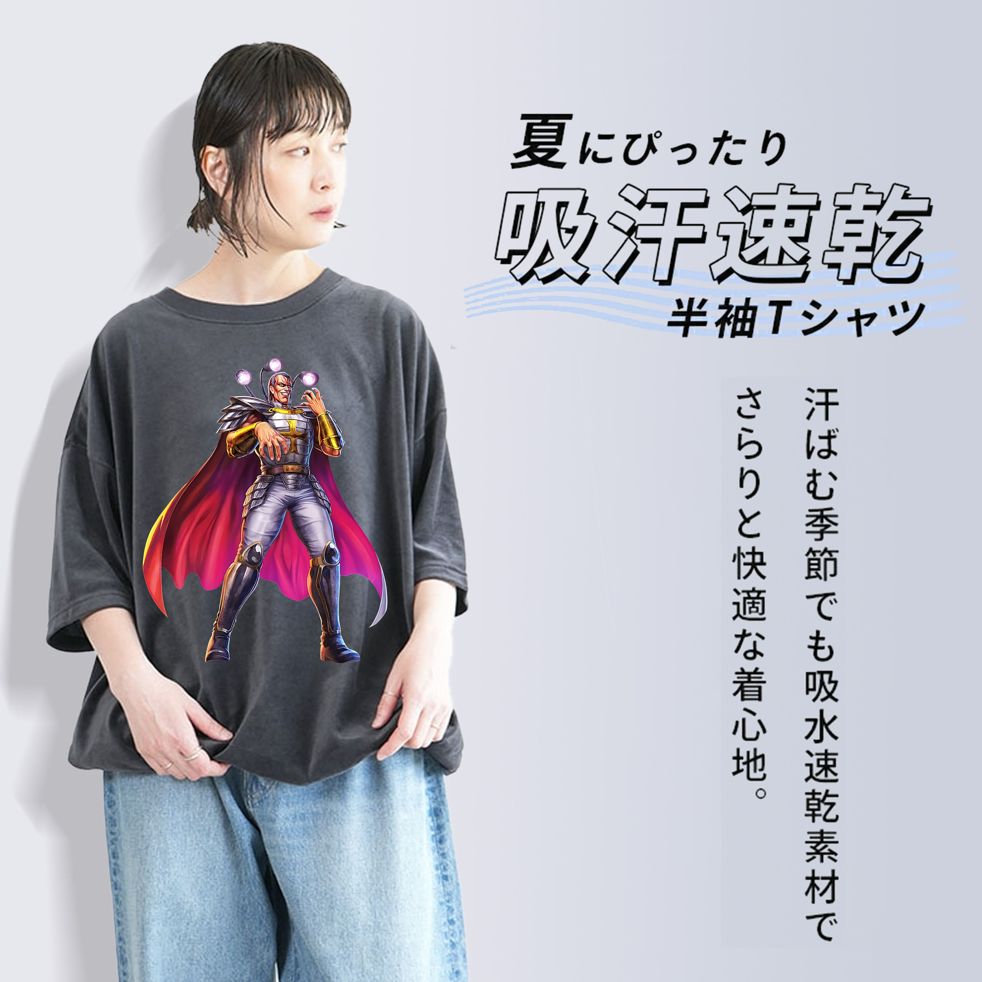 北斗の拳 Fist of the North Star 綿100% ヴィンテージ風 半袖Tシャツ（フロントプリント）