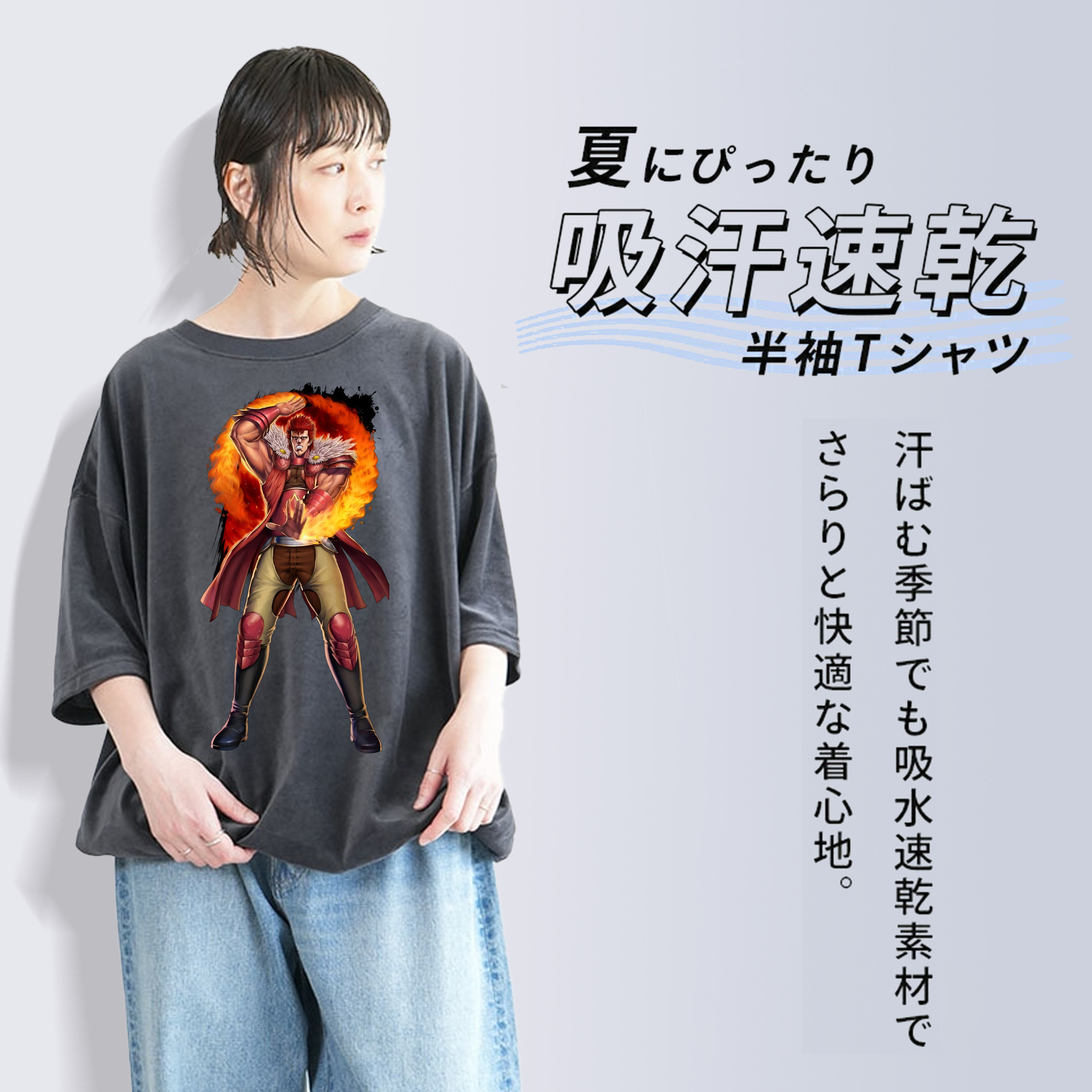 北斗の拳 Fist of the North Star 綿100% ヴィンテージ風 半袖Tシャツ（フロントプリント）