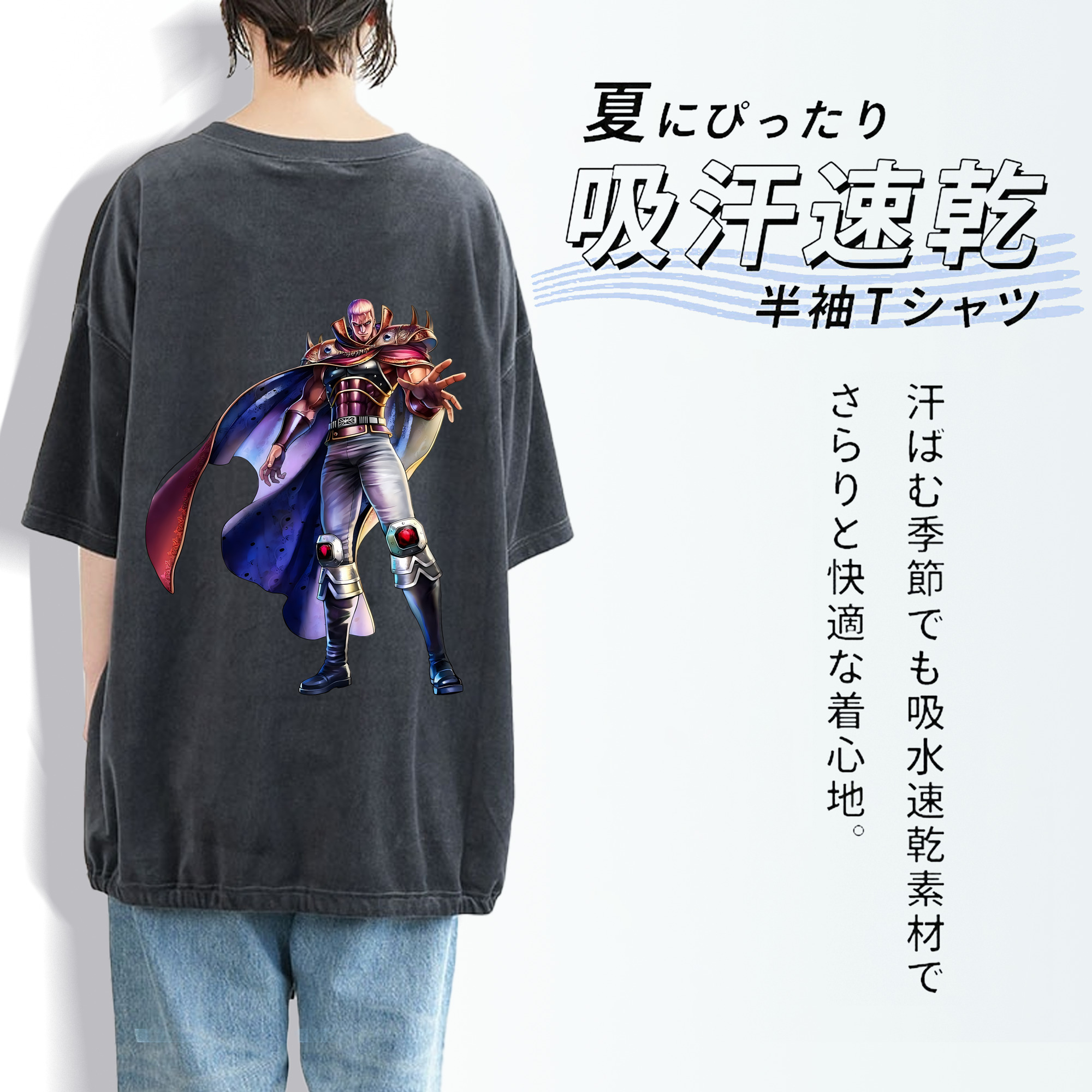 北斗の拳 Fist of the North Star 綿100% ヴィンテージ風 半袖Tシャツ（背面プリント）