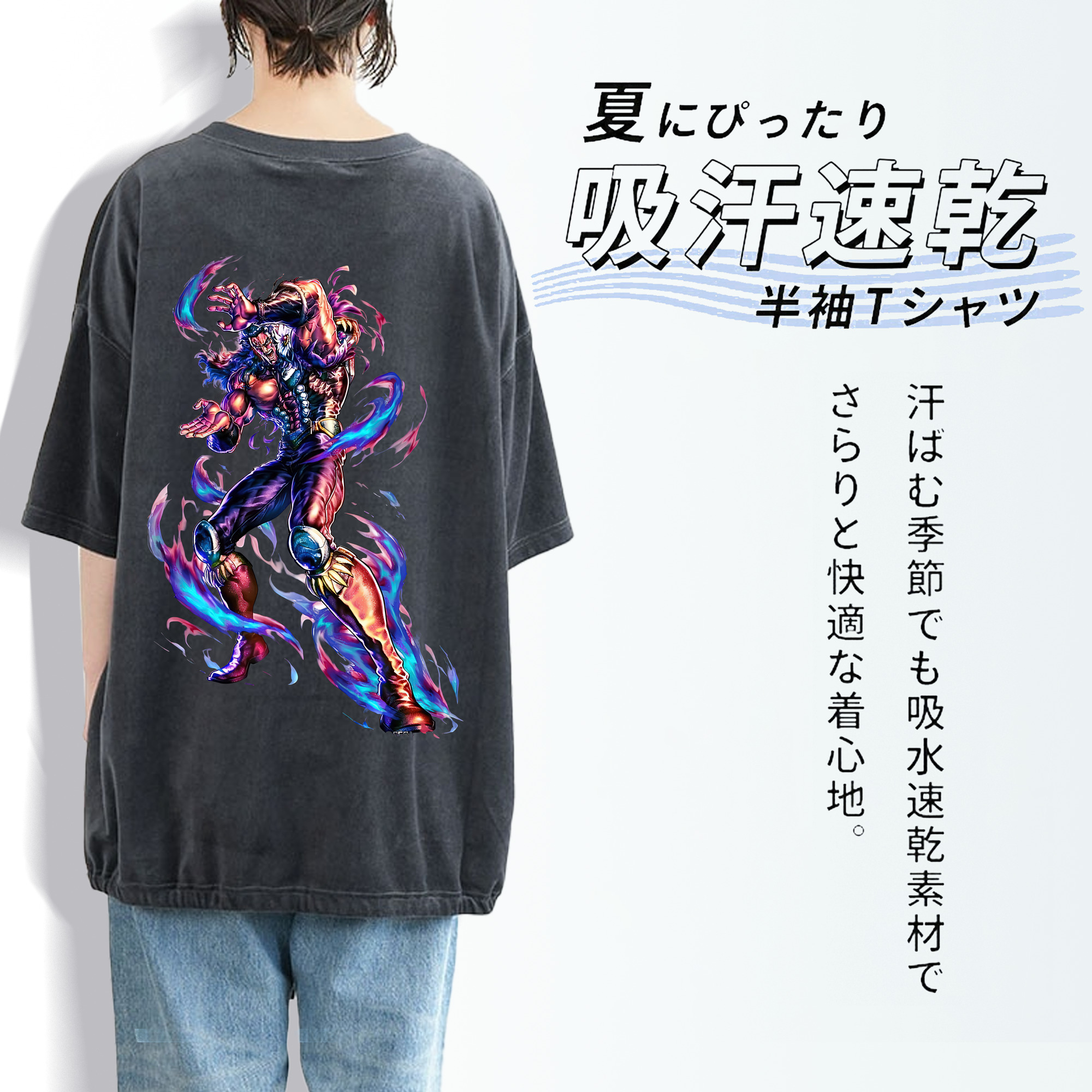 北斗の拳 Fist of the North Star 綿100% ヴィンテージ風 半袖Tシャツ（背面プリント）
