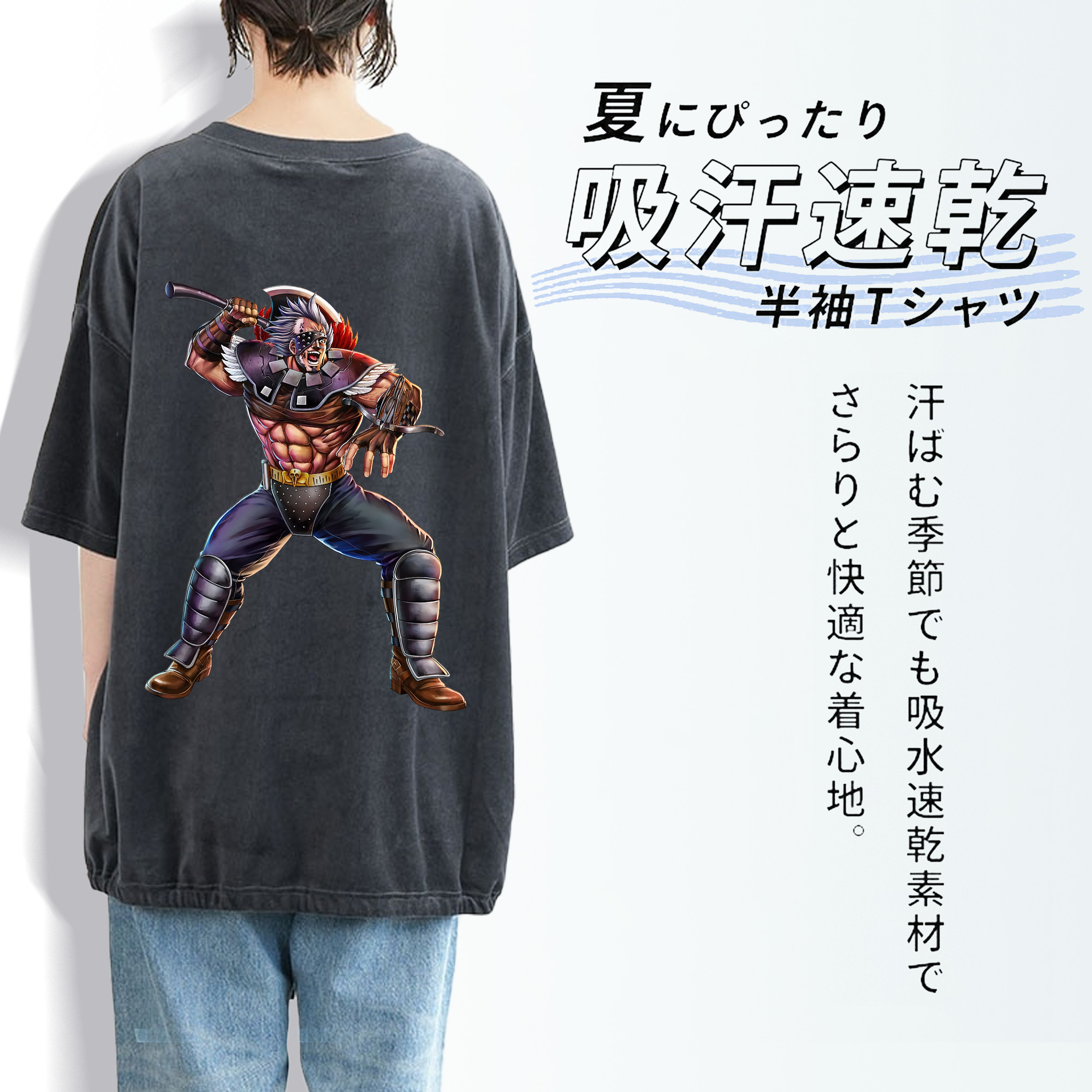 北斗の拳 Fist of the North Star 綿100% ヴィンテージ風 半袖Tシャツ（背面プリント）