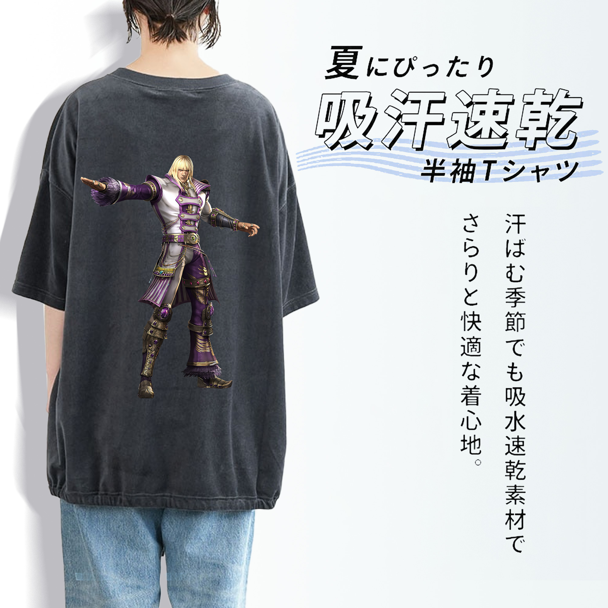 北斗の拳 Fist of the North Star 綿100% ヴィンテージ風 半袖Tシャツ（背面プリント）