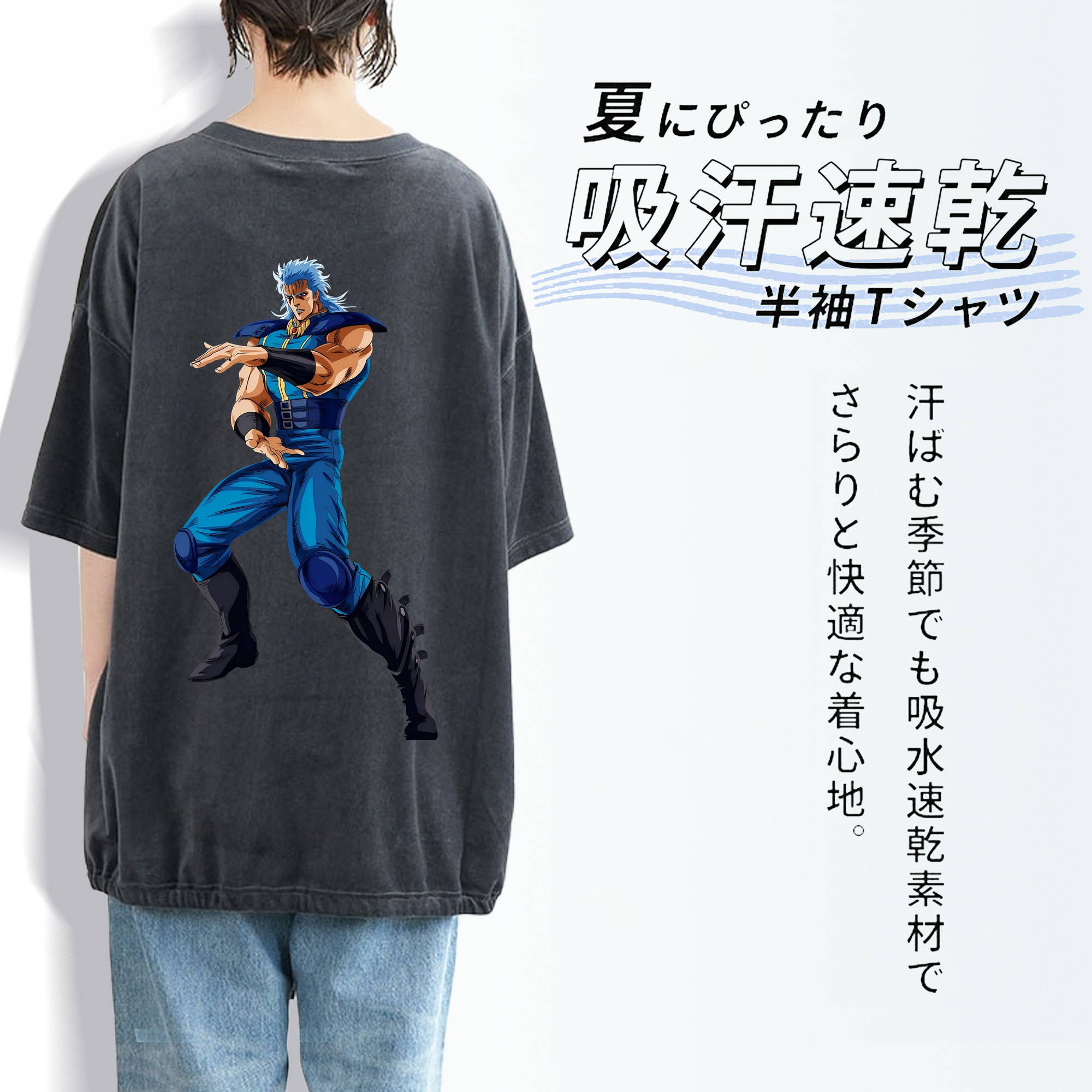 北斗の拳 Fist of the North Star 綿100% ヴィンテージ風 半袖Tシャツ（背面プリント）
