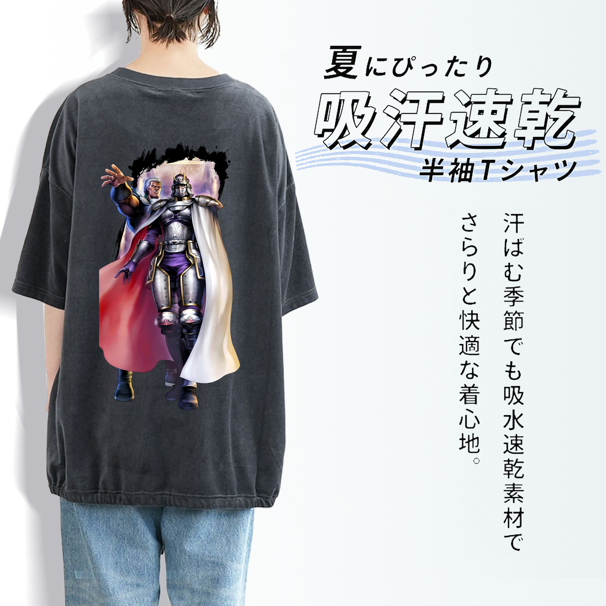 北斗の拳 Fist of the North Star 綿100% ヴィンテージ風 半袖Tシャツ（背面プリント）