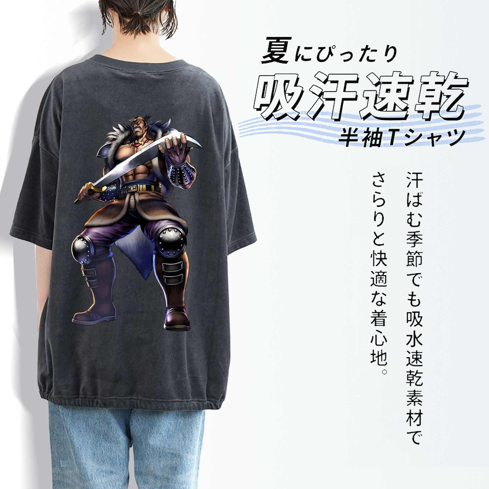 北斗の拳 Fist of the North Star 綿100% ヴィンテージ風 半袖Tシャツ（背面プリント）