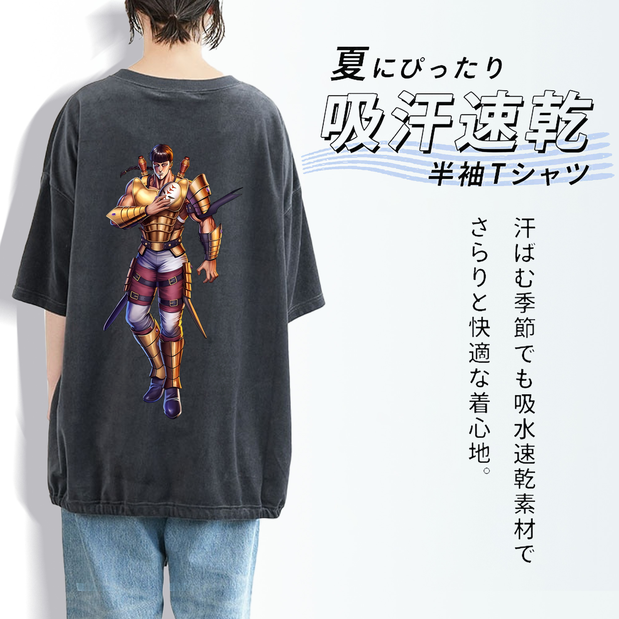 北斗の拳 Fist of the North Star 綿100% ヴィンテージ風 半袖Tシャツ（背面プリント）
