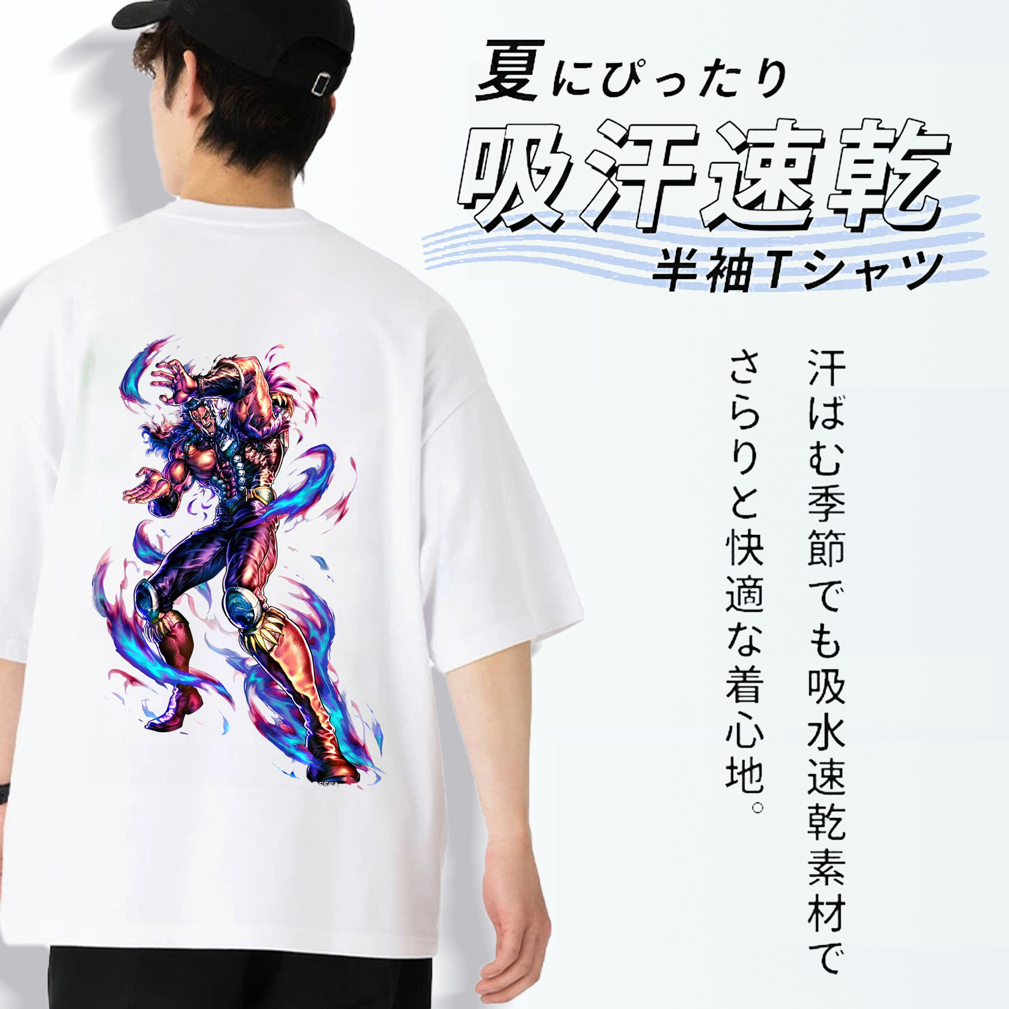 北斗の拳 Fist of the North Star 綿100％ メンズ半袖Tシャツ（バックプリント） 通気性