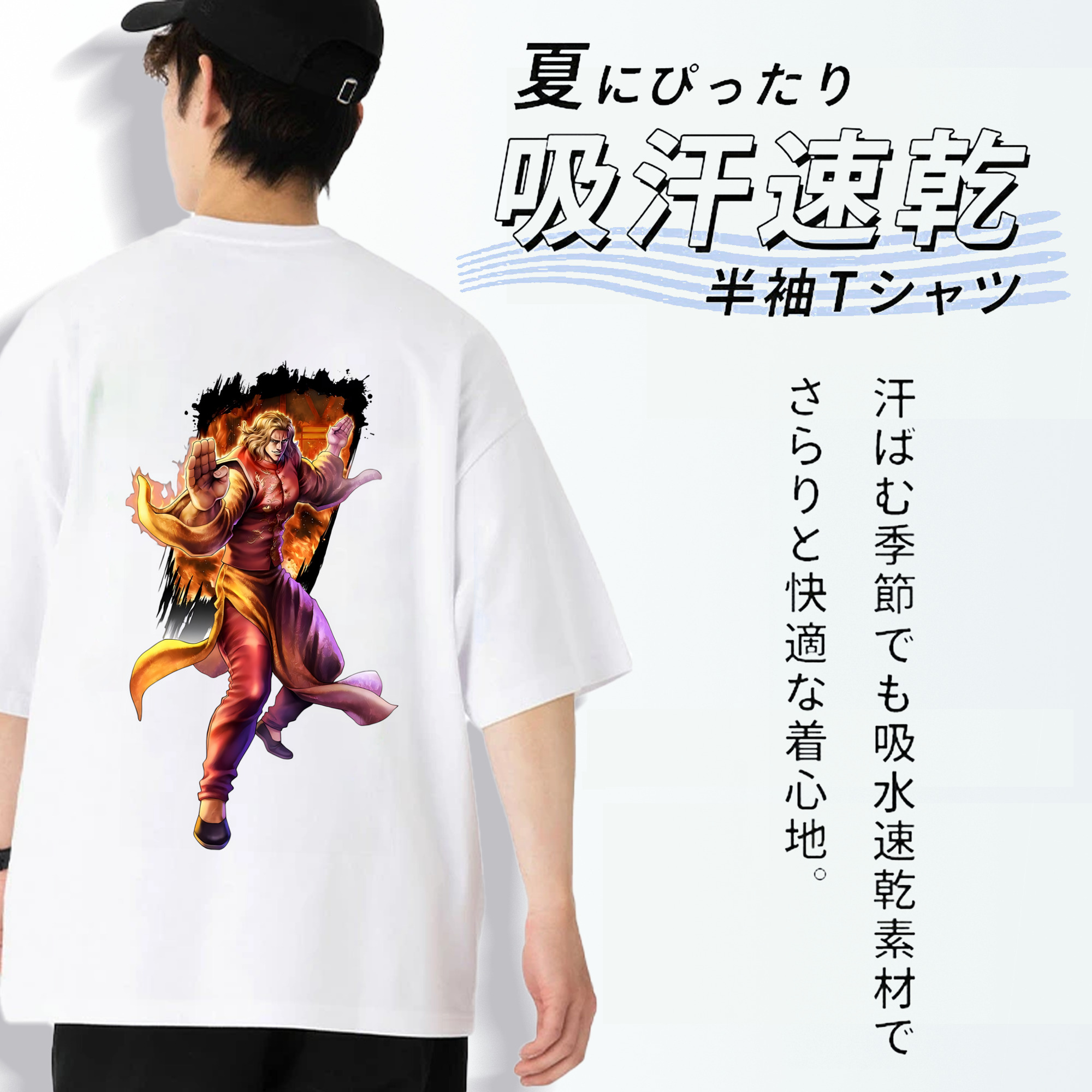 北斗の拳 Fist of the North Star 綿100％ メンズ半袖Tシャツ（バックプリント） 通気性