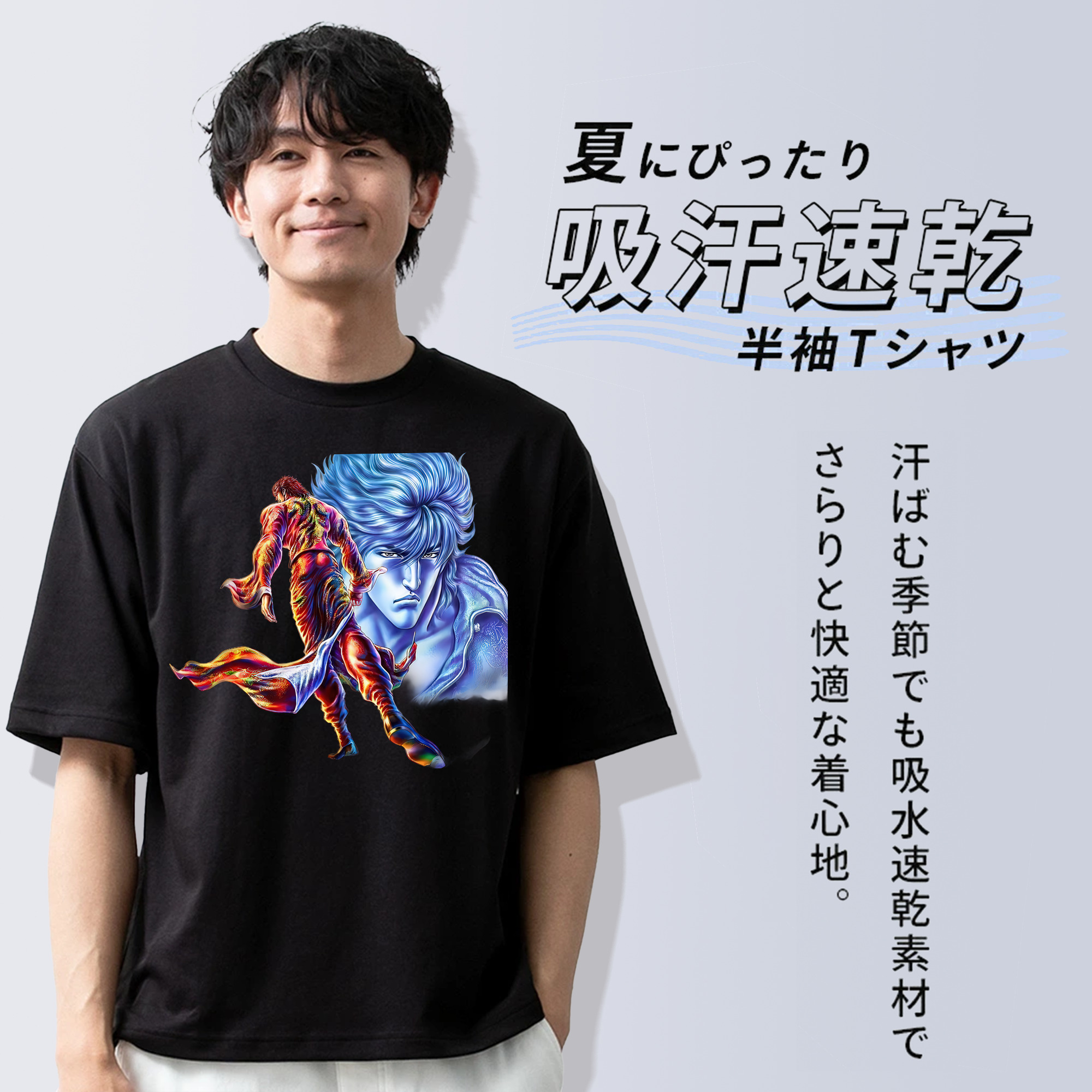 北斗の拳 Fist of the North Star 綿100％ メンズ半袖Tシャツ｜肌触りやわらか＆通気性