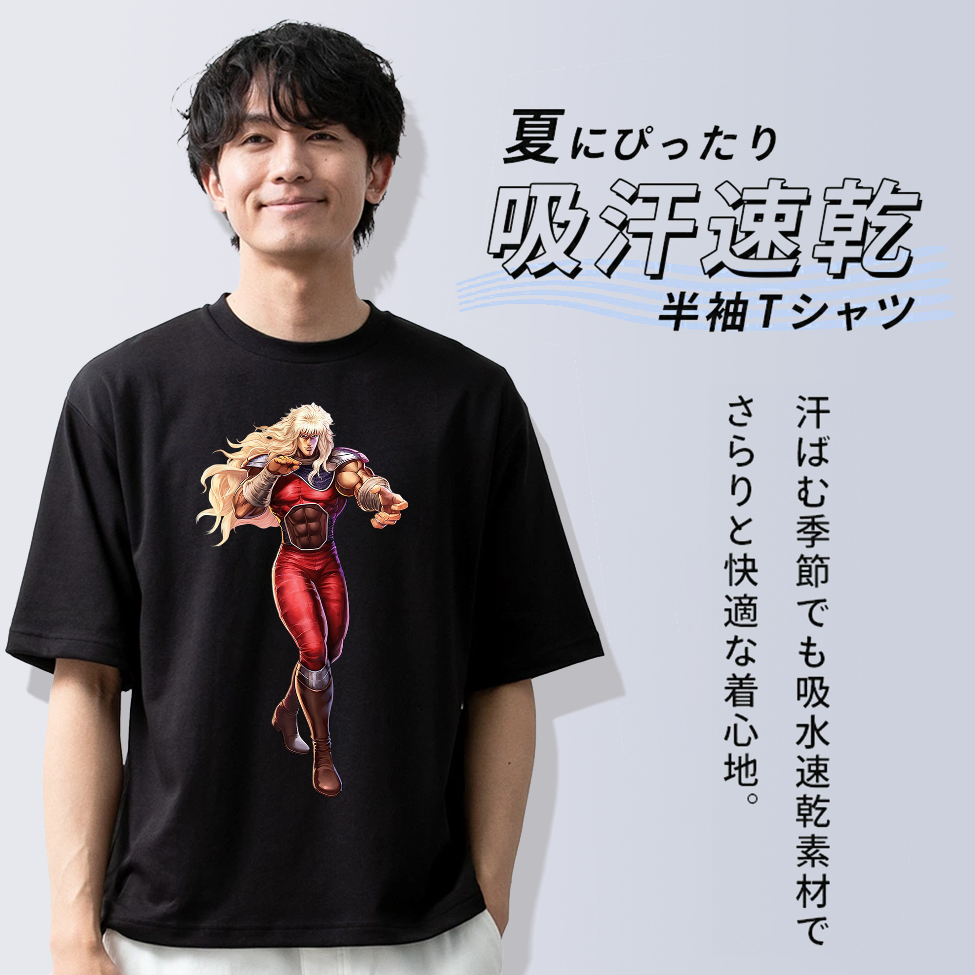 北斗の拳 Fist of the North Star 綿100％ メンズ半袖Tシャツ｜肌触りやわらか＆通気性