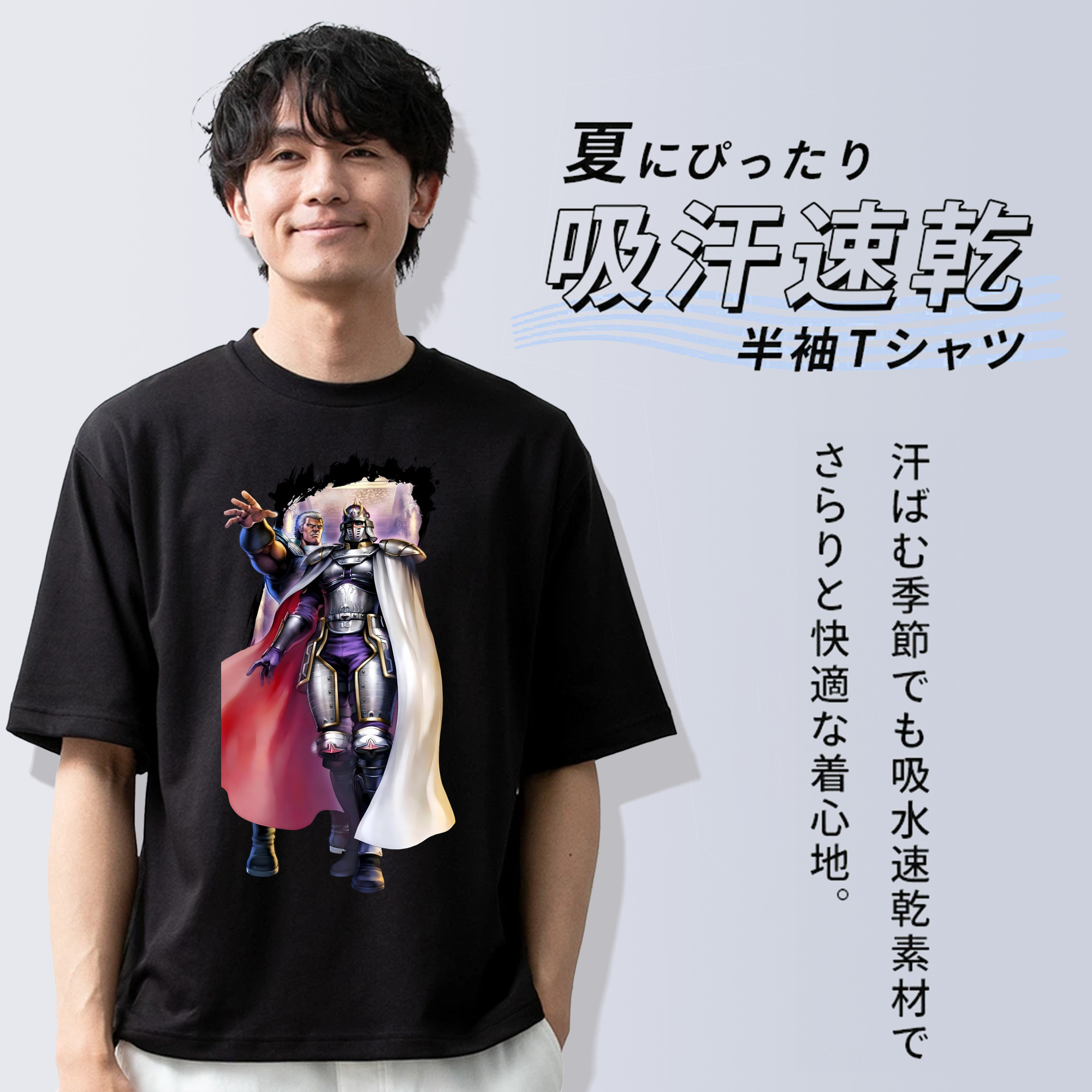 北斗の拳 Fist of the North Star 綿100％ メンズ半袖Tシャツ｜肌触りやわらか＆通気性