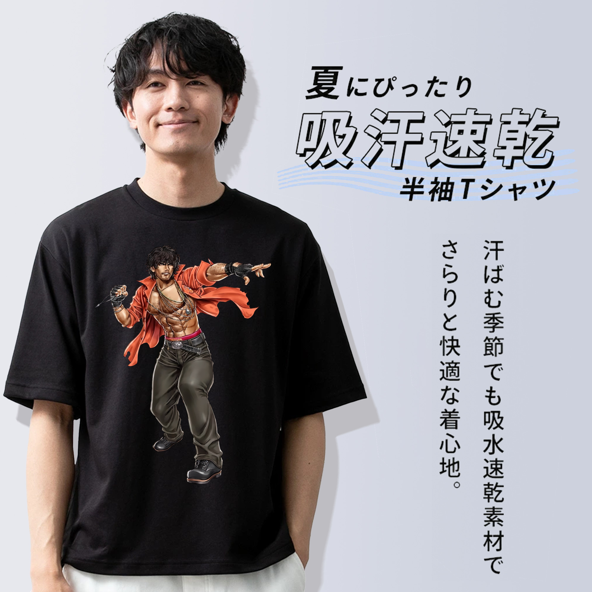 北斗の拳 Fist of the North Star 綿100％ メンズ半袖Tシャツ｜肌触りやわらか＆通気性