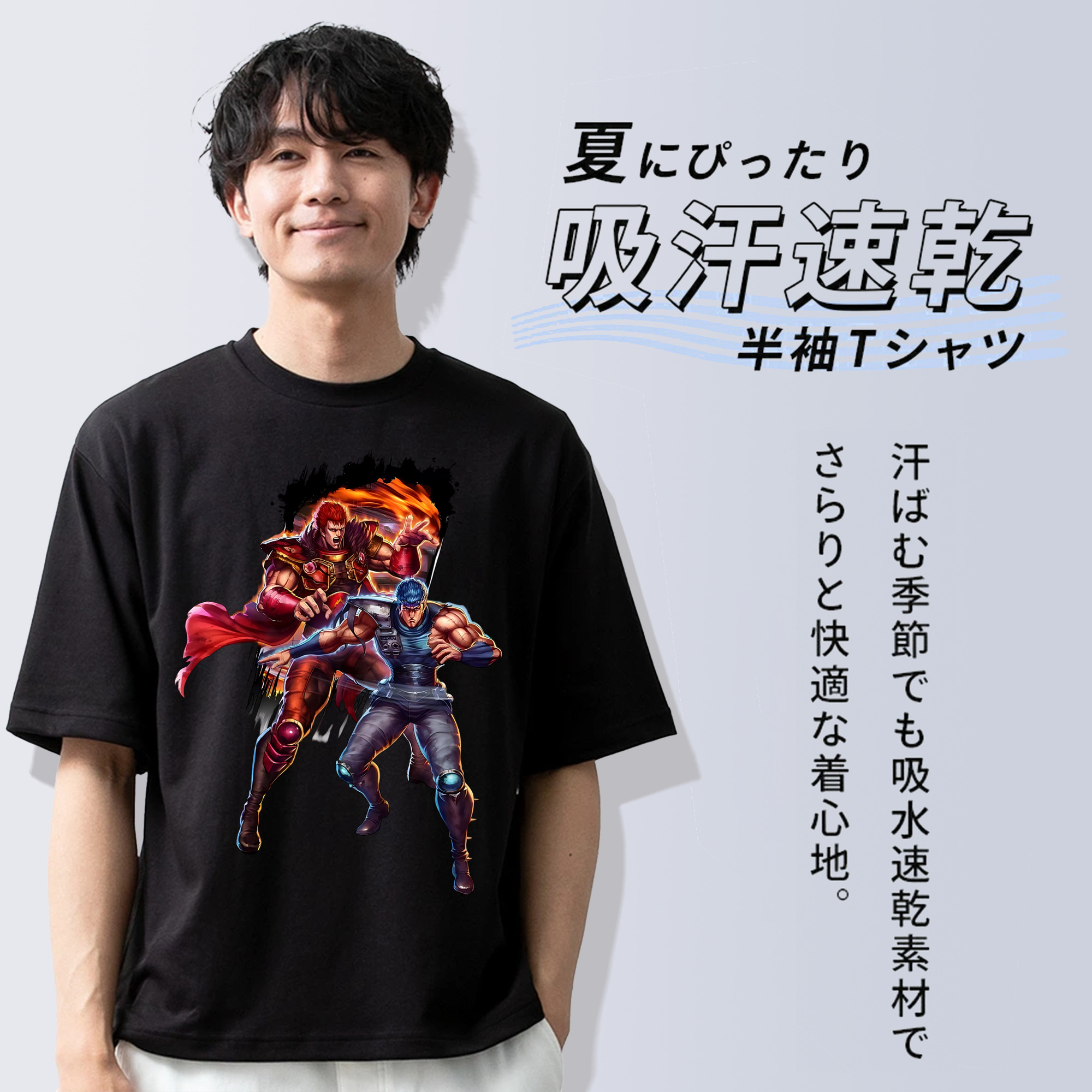 北斗の拳 Fist of the North Star 綿100％ メンズ半袖Tシャツ｜肌触りやわらか＆通気性