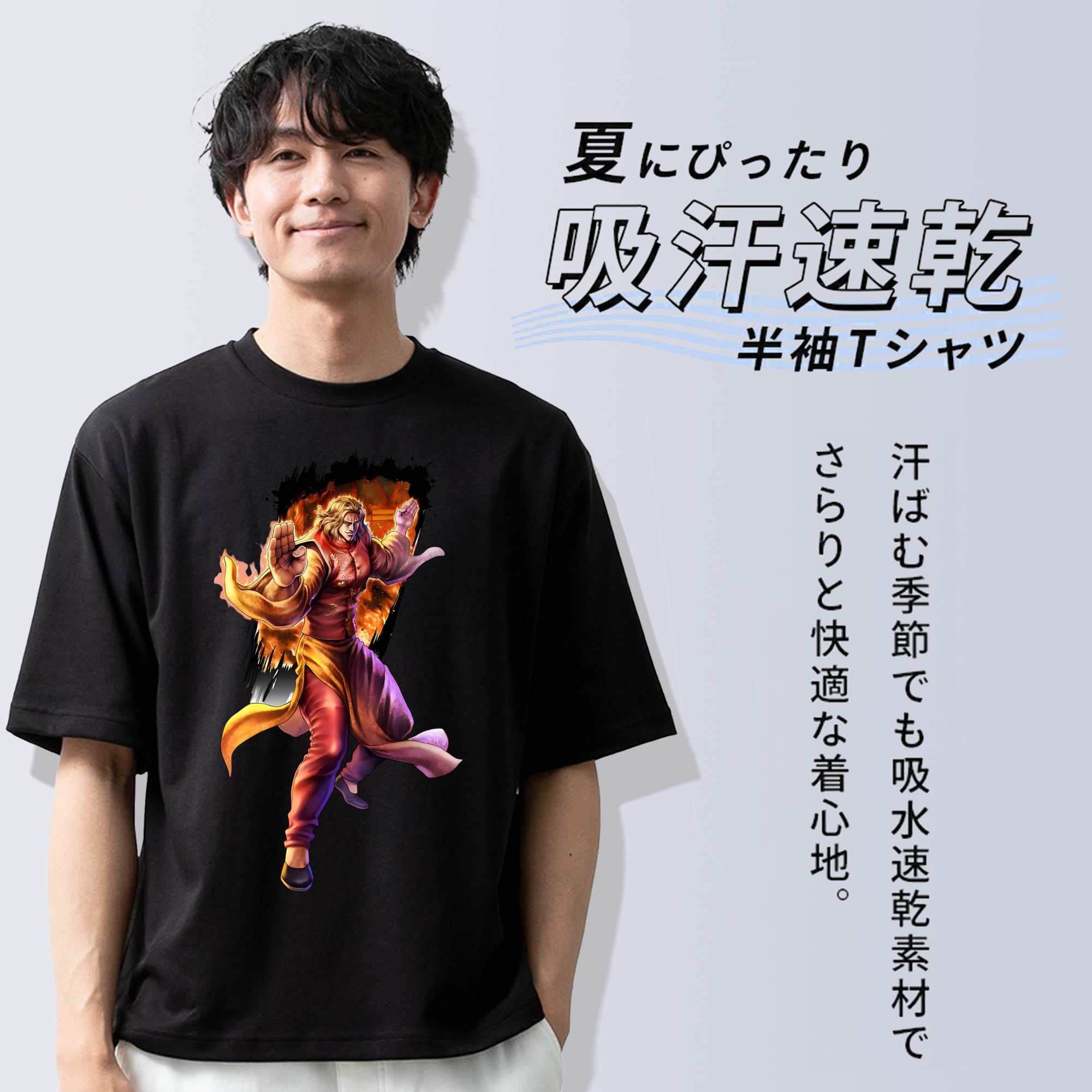 北斗の拳 Fist of the North Star 綿100％ メンズ半袖Tシャツ｜肌触りやわらか＆通気性