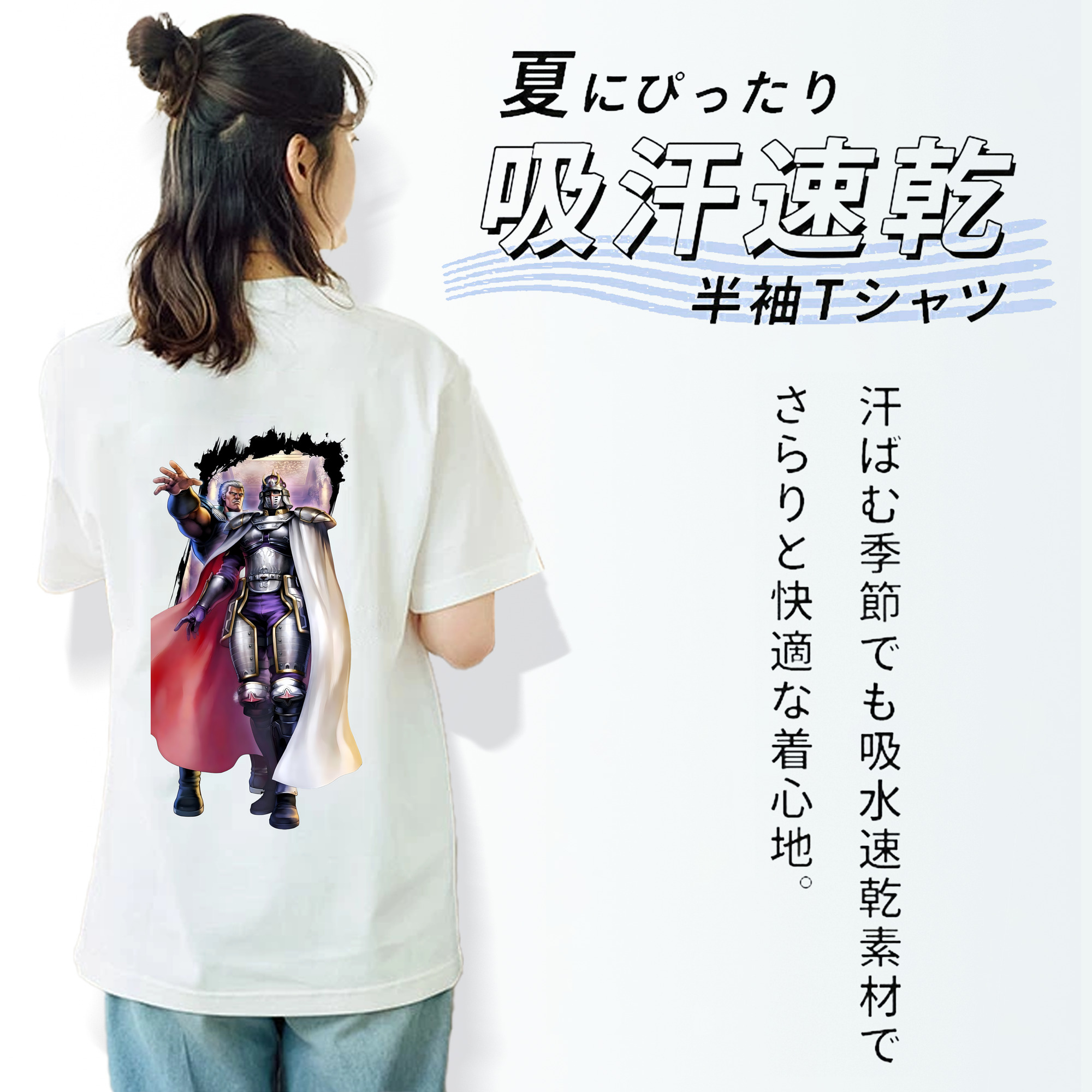 北斗の拳 Fist of the North Star レディース半袖Tシャツ(バックプリント)