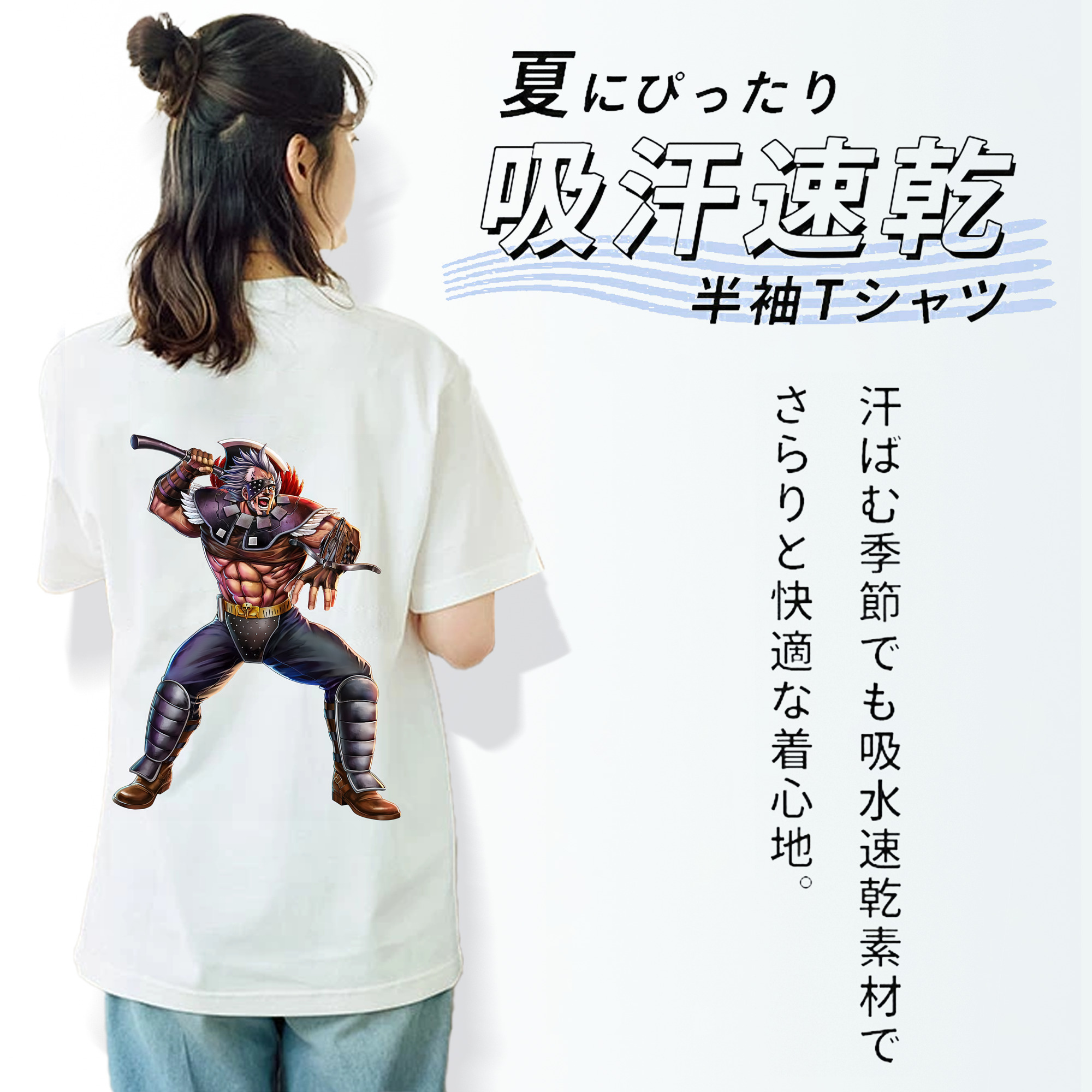 北斗の拳 Fist of the North Star レディース半袖Tシャツ(バックプリント)
