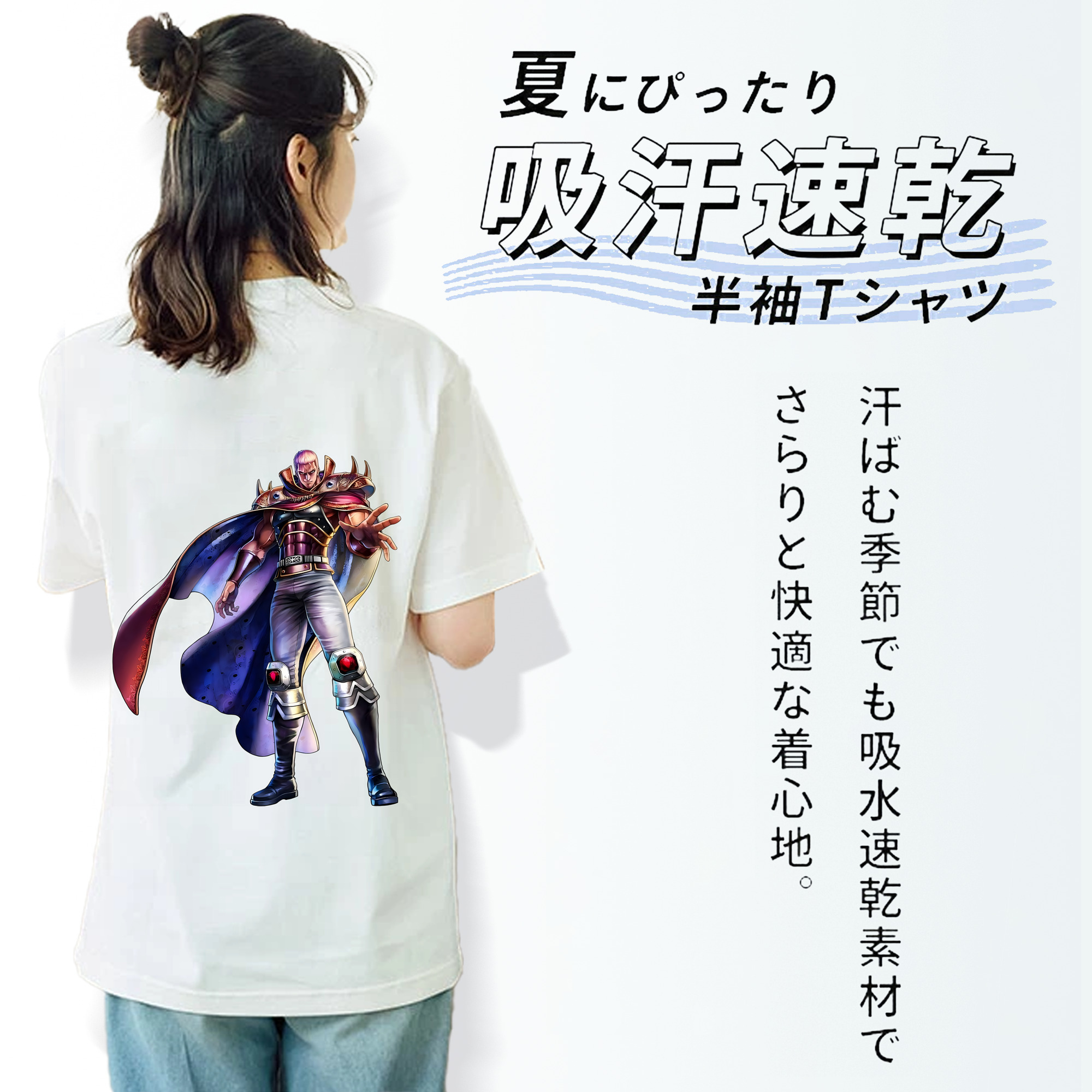 北斗の拳 Fist of the North Star レディース半袖Tシャツ(バックプリント)