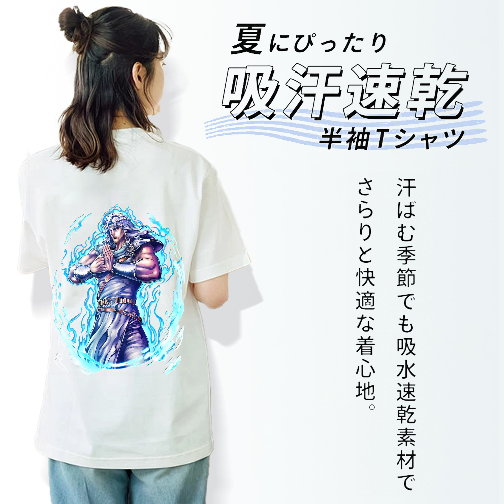 北斗の拳 Fist of the North Star レディース半袖Tシャツ(バックプリント)