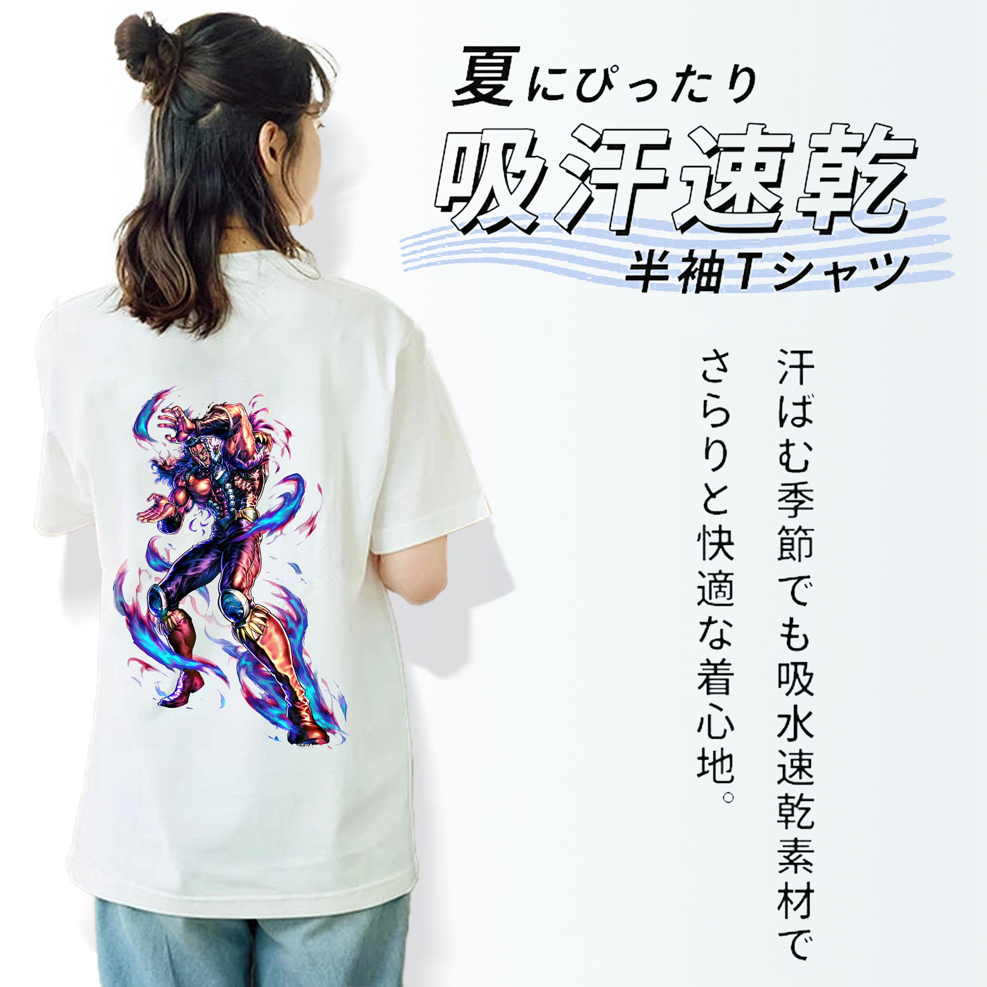 北斗の拳 Fist of the North Star レディース半袖Tシャツ(バックプリント)