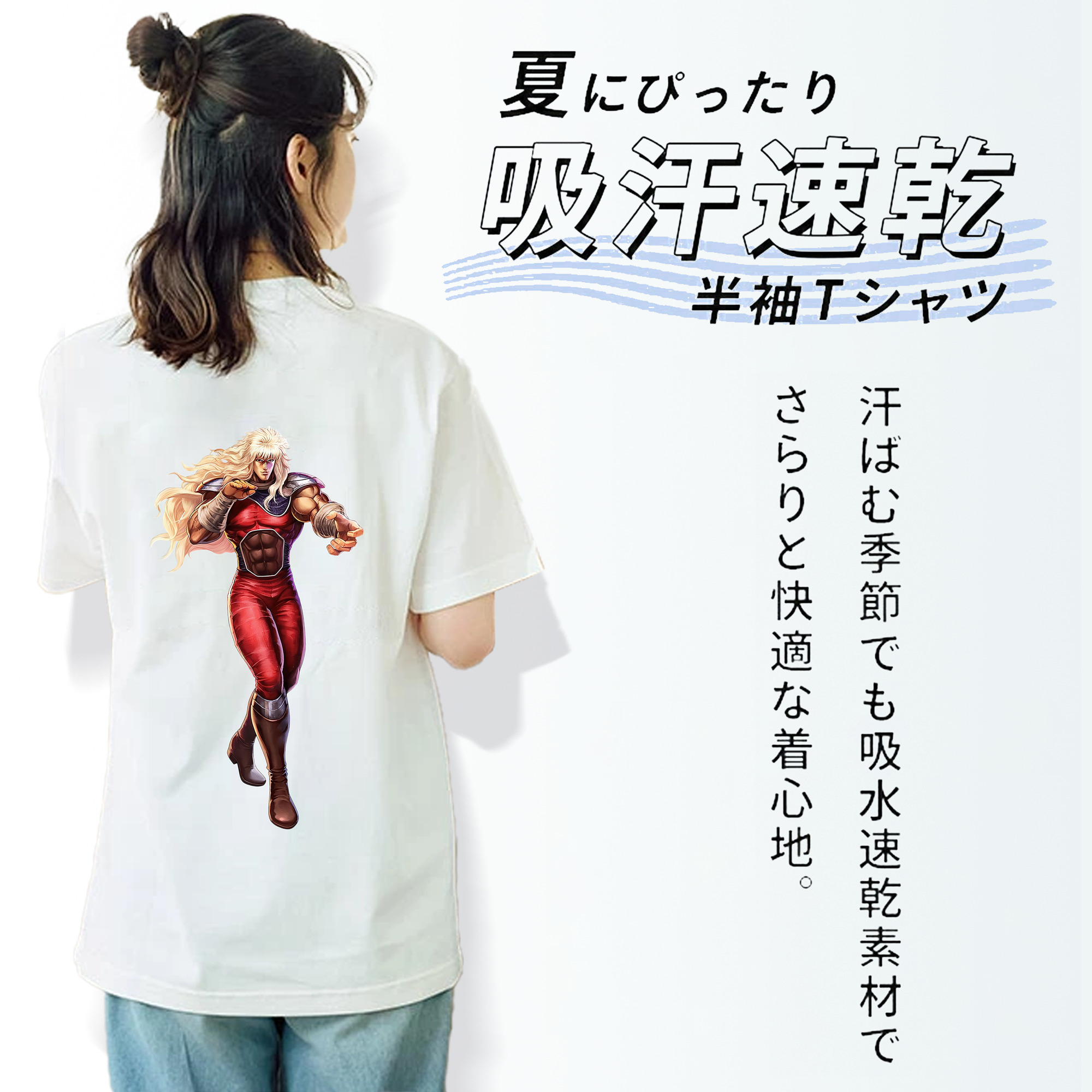 北斗の拳 Fist of the North Star レディース半袖Tシャツ(バックプリント)