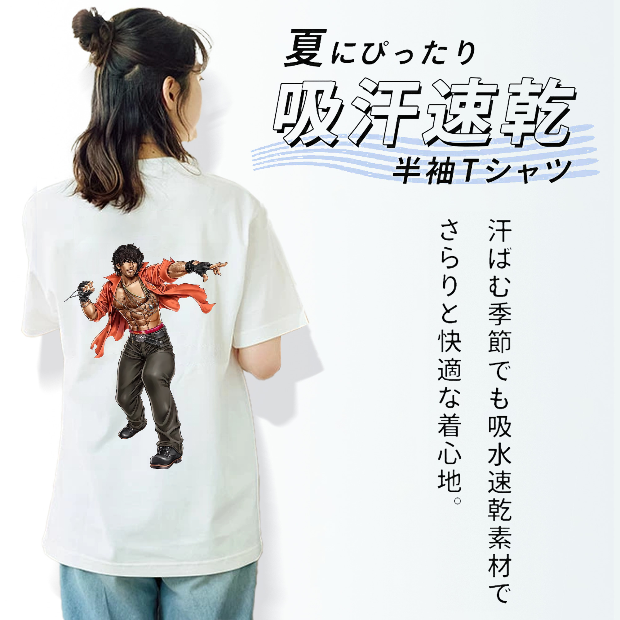 北斗の拳 Fist of the North Star レディース半袖Tシャツ(バックプリント)