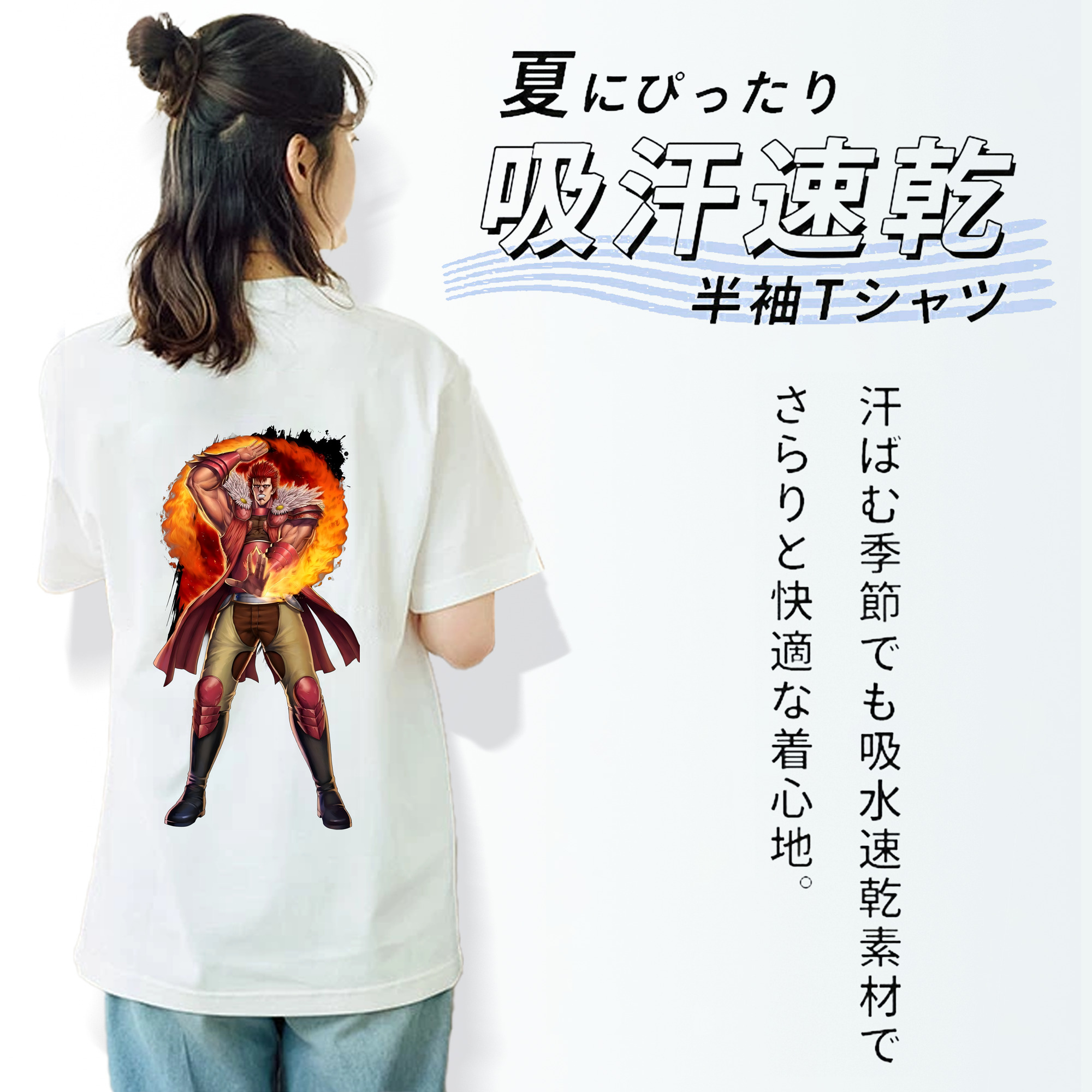 北斗の拳 Fist of the North Star レディース半袖Tシャツ(バックプリント)