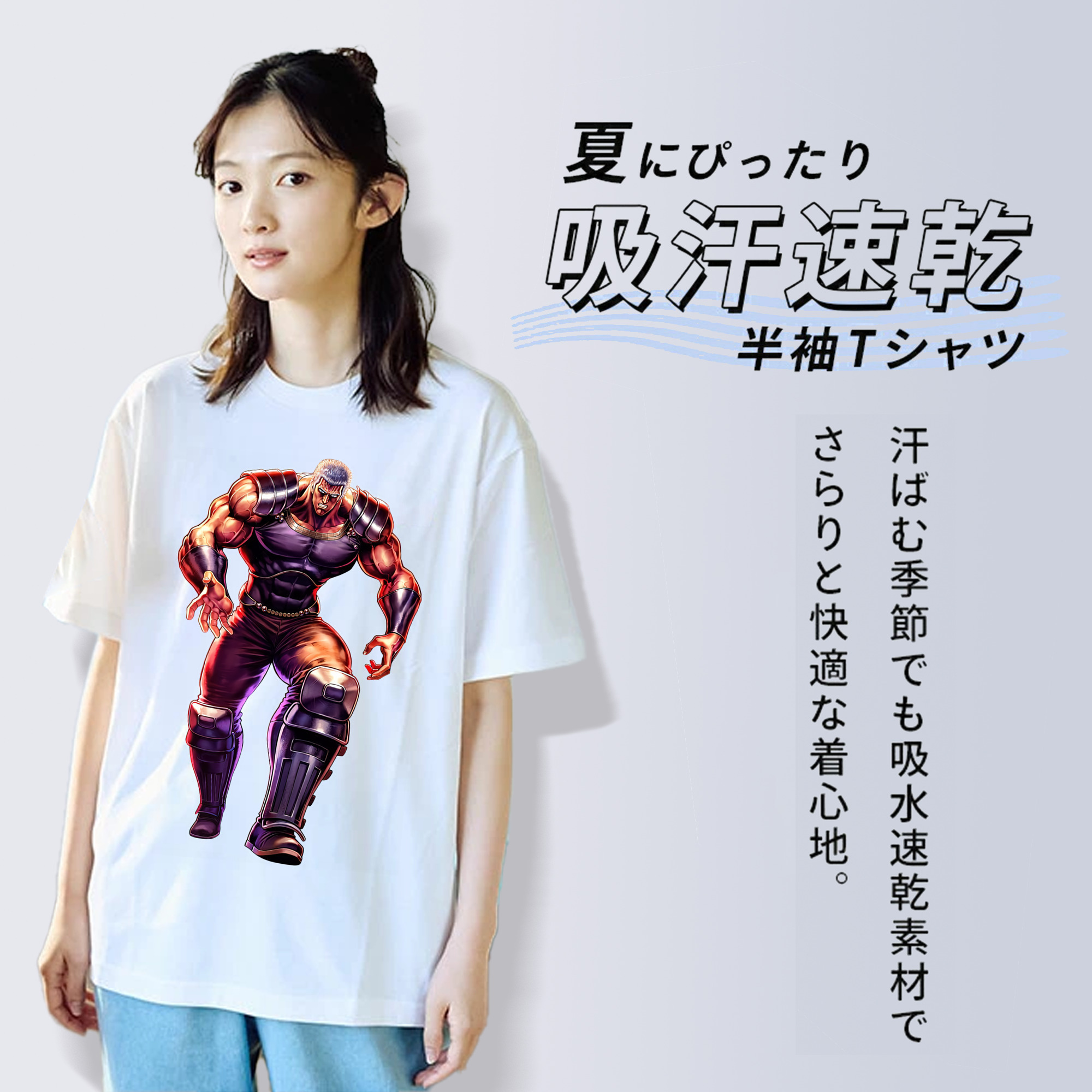 北斗の拳 Fist of the North Star レディースカジュアルプリントTシャツ（綿100％）