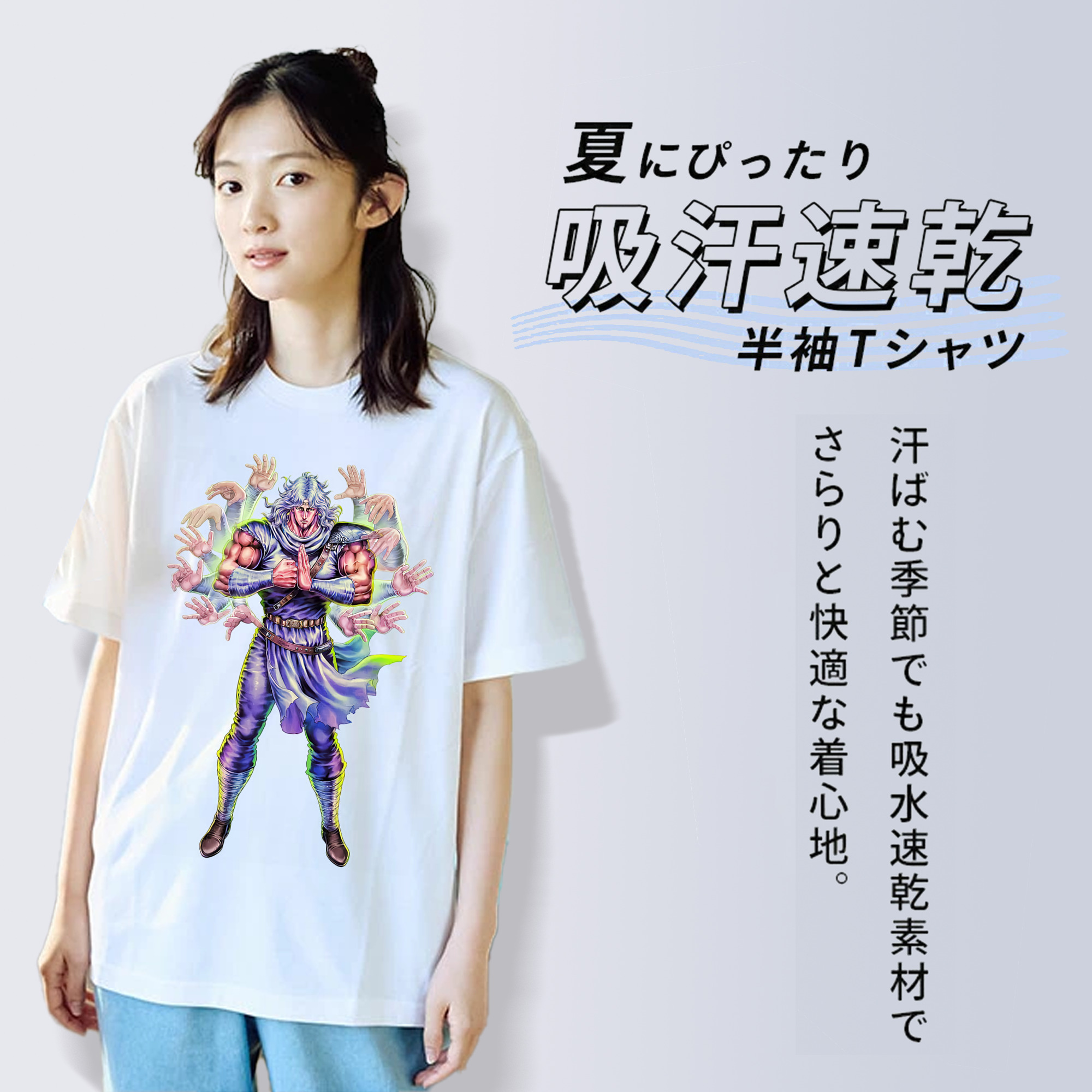 北斗の拳 Fist of the North Star レディースカジュアルプリントTシャツ（綿100％）