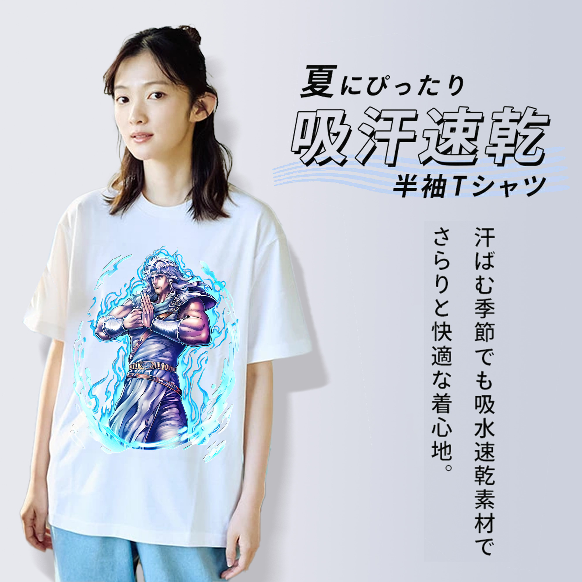 北斗の拳 Fist of the North Star レディースカジュアルプリントTシャツ（綿100％）
