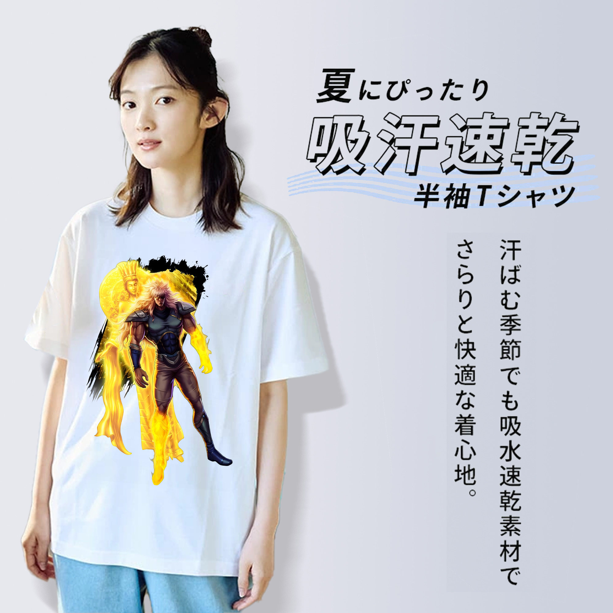 北斗の拳 Fist of the North Star レディースカジュアルプリントTシャツ（綿100％）