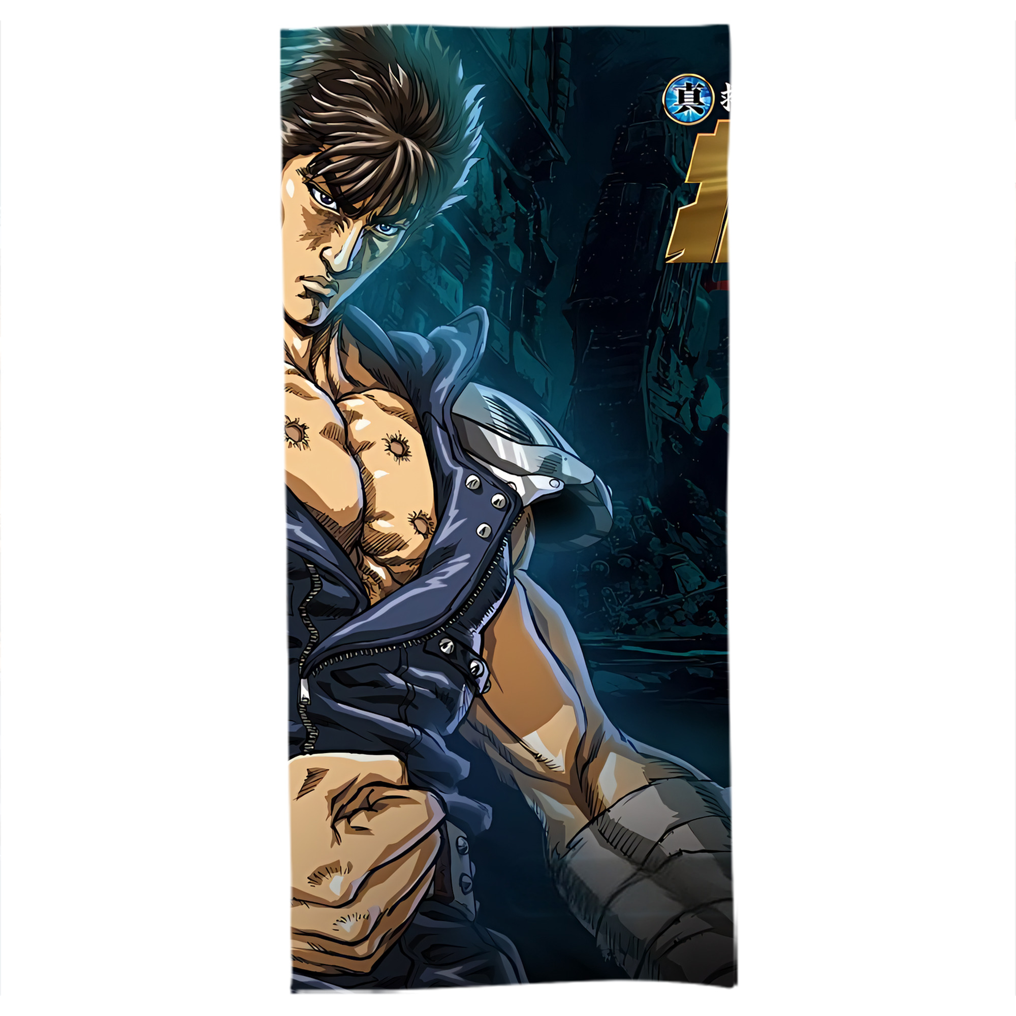 （画像用） 北斗の拳 Fist of the North Star 大判バスタオル 70×140cm 吸水速乾 柔らかい肌触り