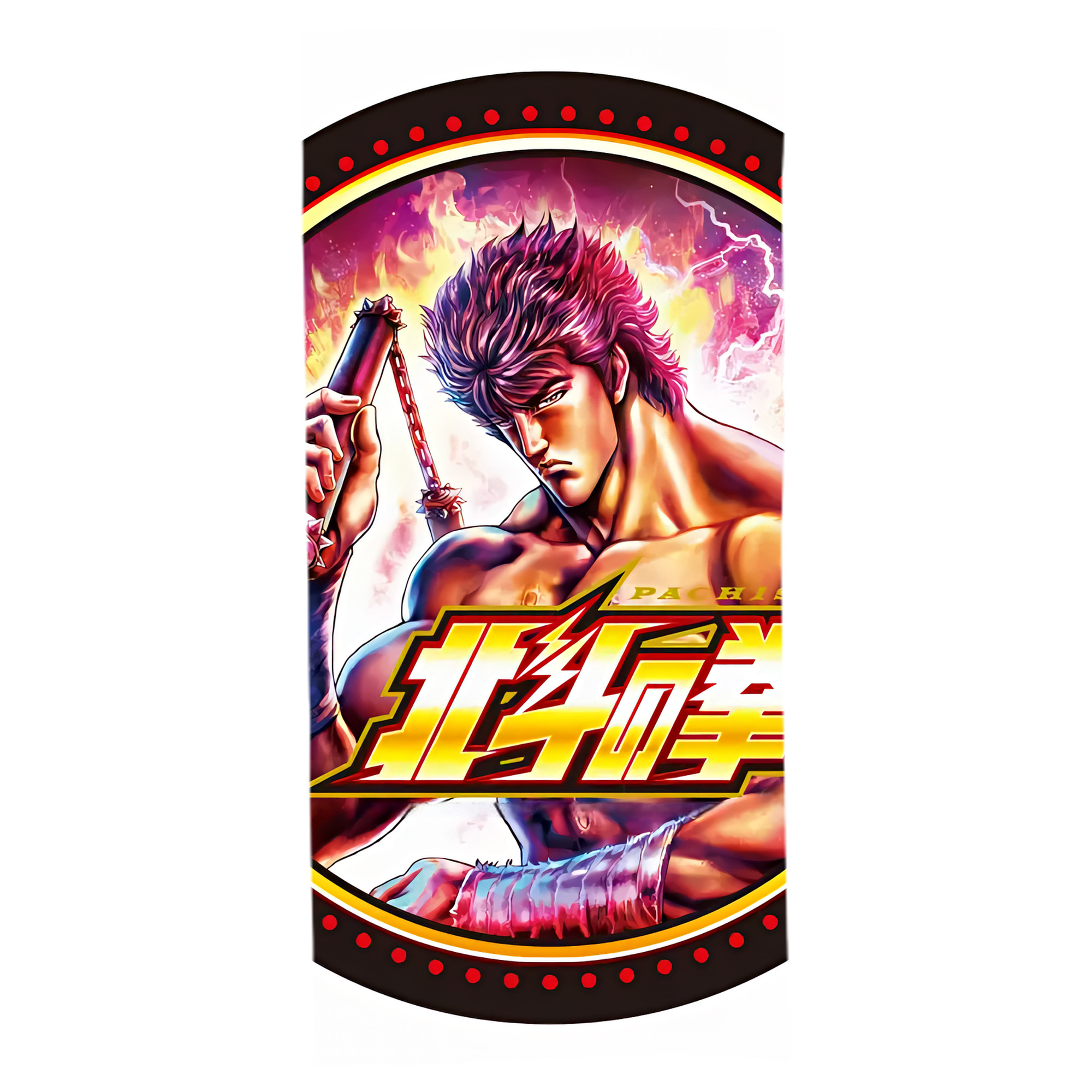 （画像用） 北斗の拳 Fist of the North Star 大判バスタオル 70×140cm 吸水速乾 柔らかい肌触り