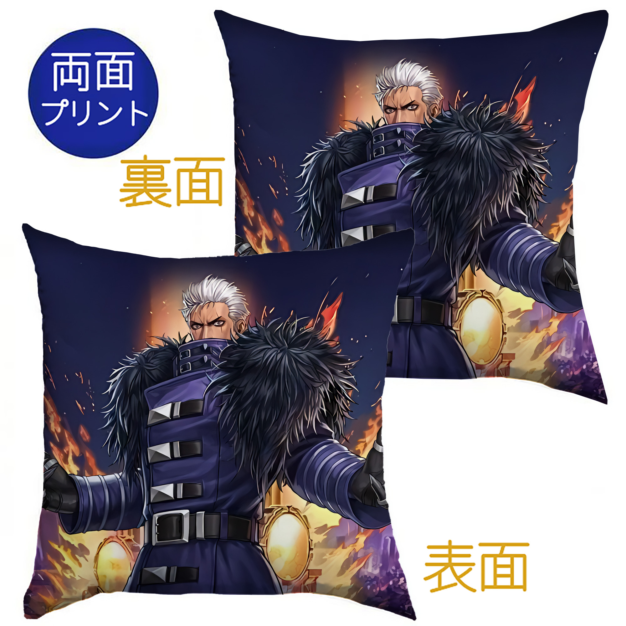 （画像用） 北斗の拳 Fist of the North Star クッションカバー＆本体セット（ポリエステル素材）