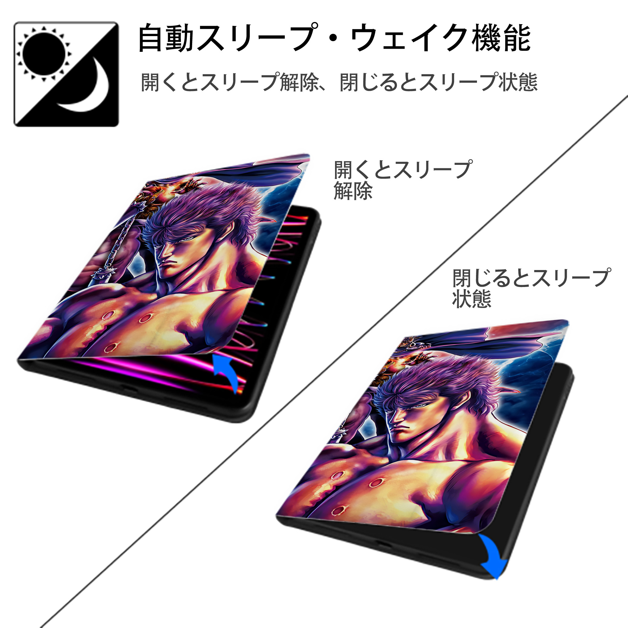 北斗の拳 Fist of the North Star IPadケース ペンホルダー付き ブックスタイルデザイン