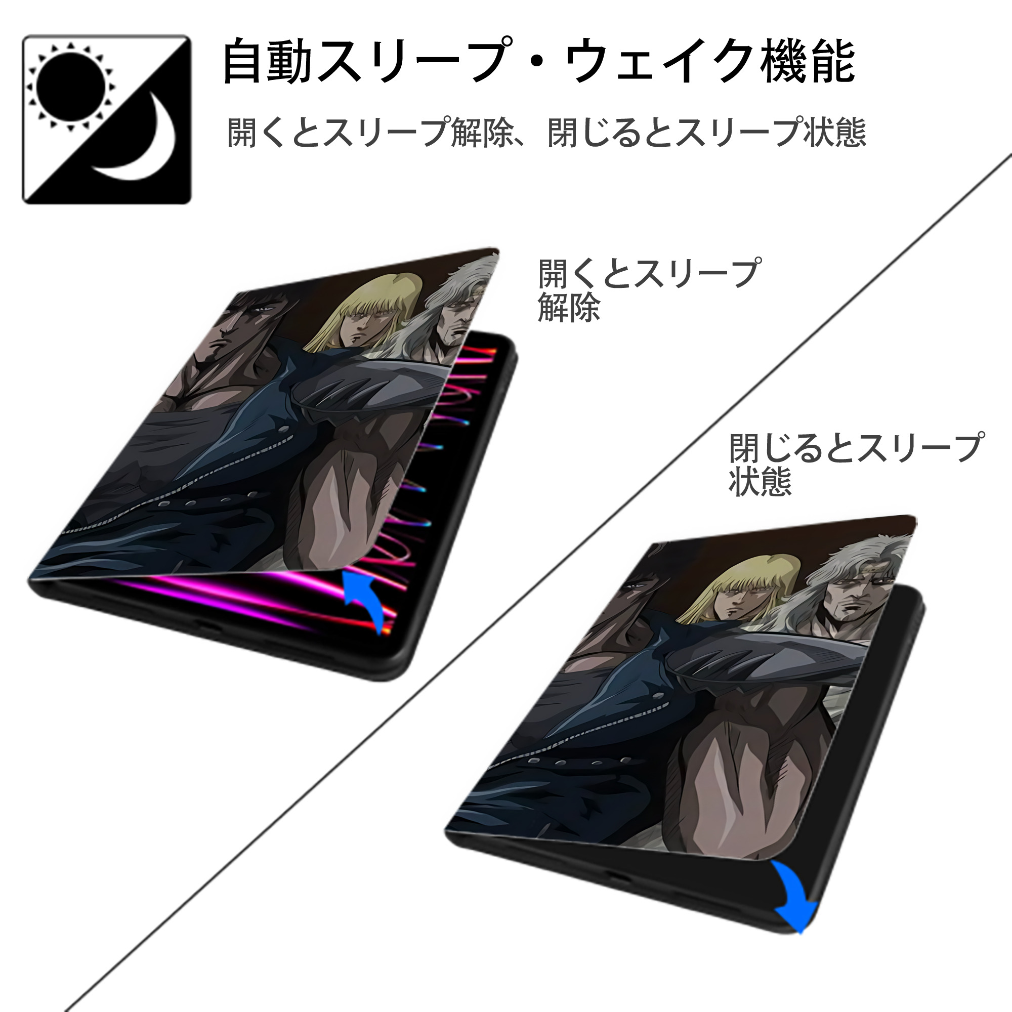 北斗の拳 Fist of the North Star IPadケース ペンホルダー付き ブックスタイルデザイン