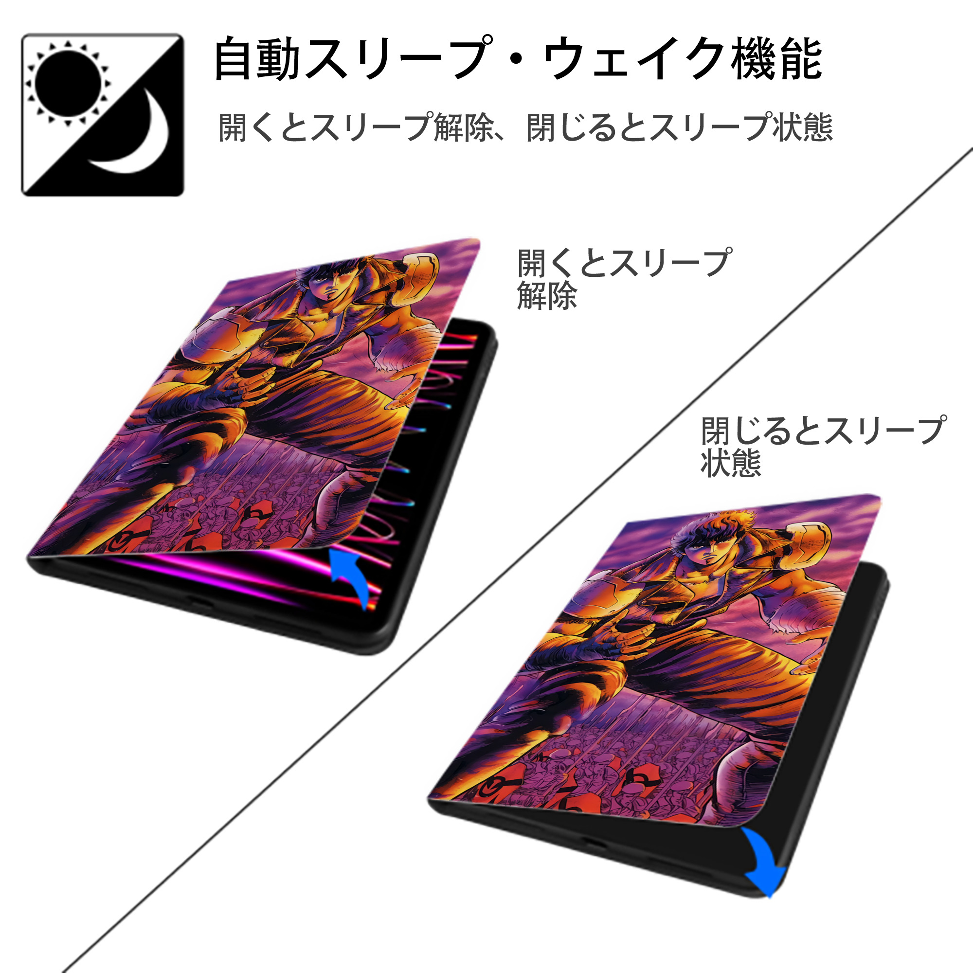 北斗の拳 Fist of the North Star IPadケース ペンホルダー付き ブックスタイルデザイン