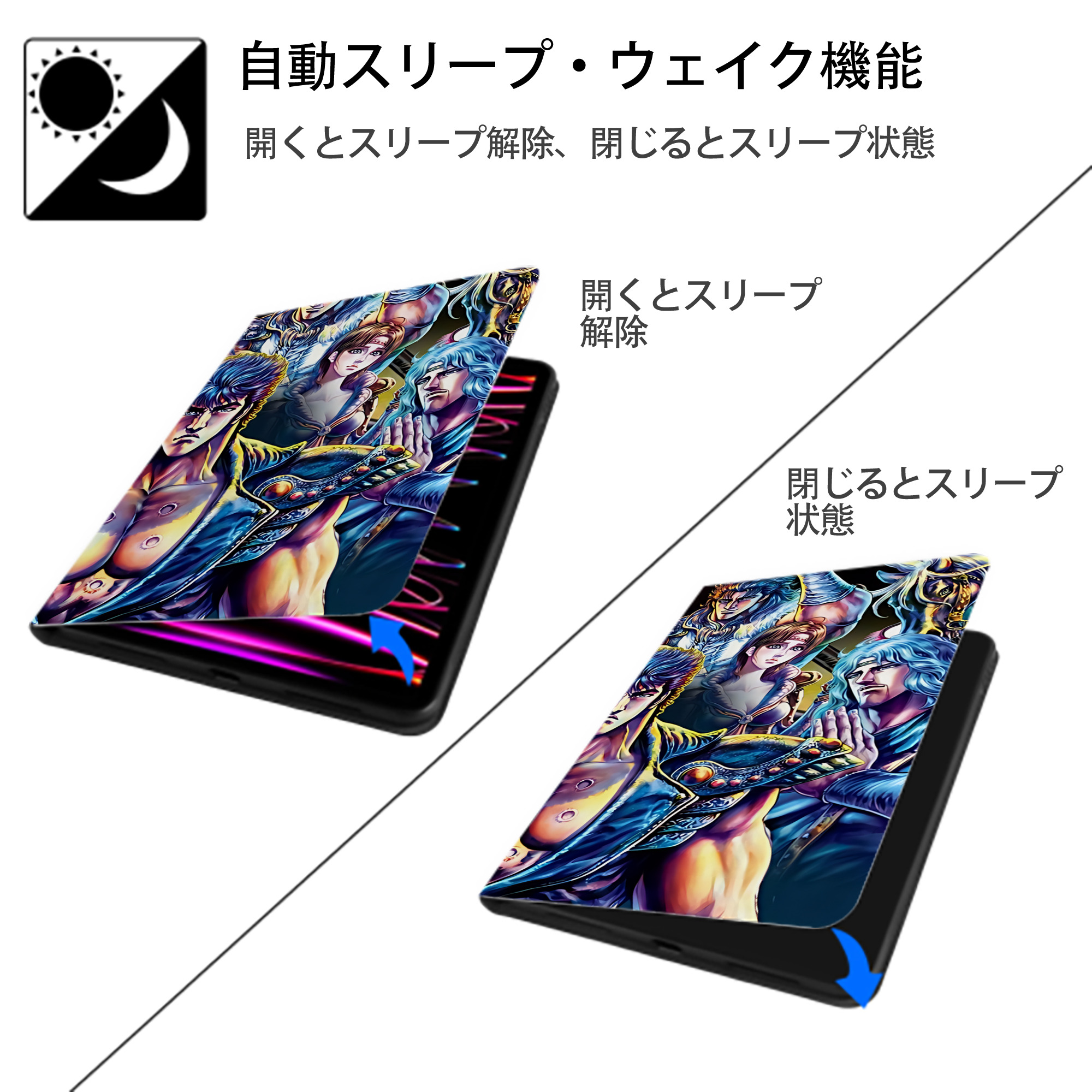 北斗の拳 Fist of the North Star IPadケース ペンホルダー付き ブックスタイルデザイン