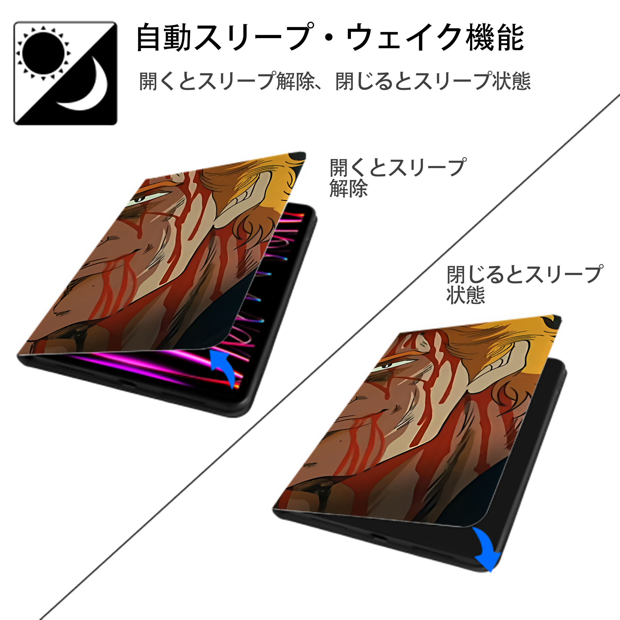 北斗の拳 Fist of the North Star IPadケース ペンホルダー付き ブックスタイルデザイン