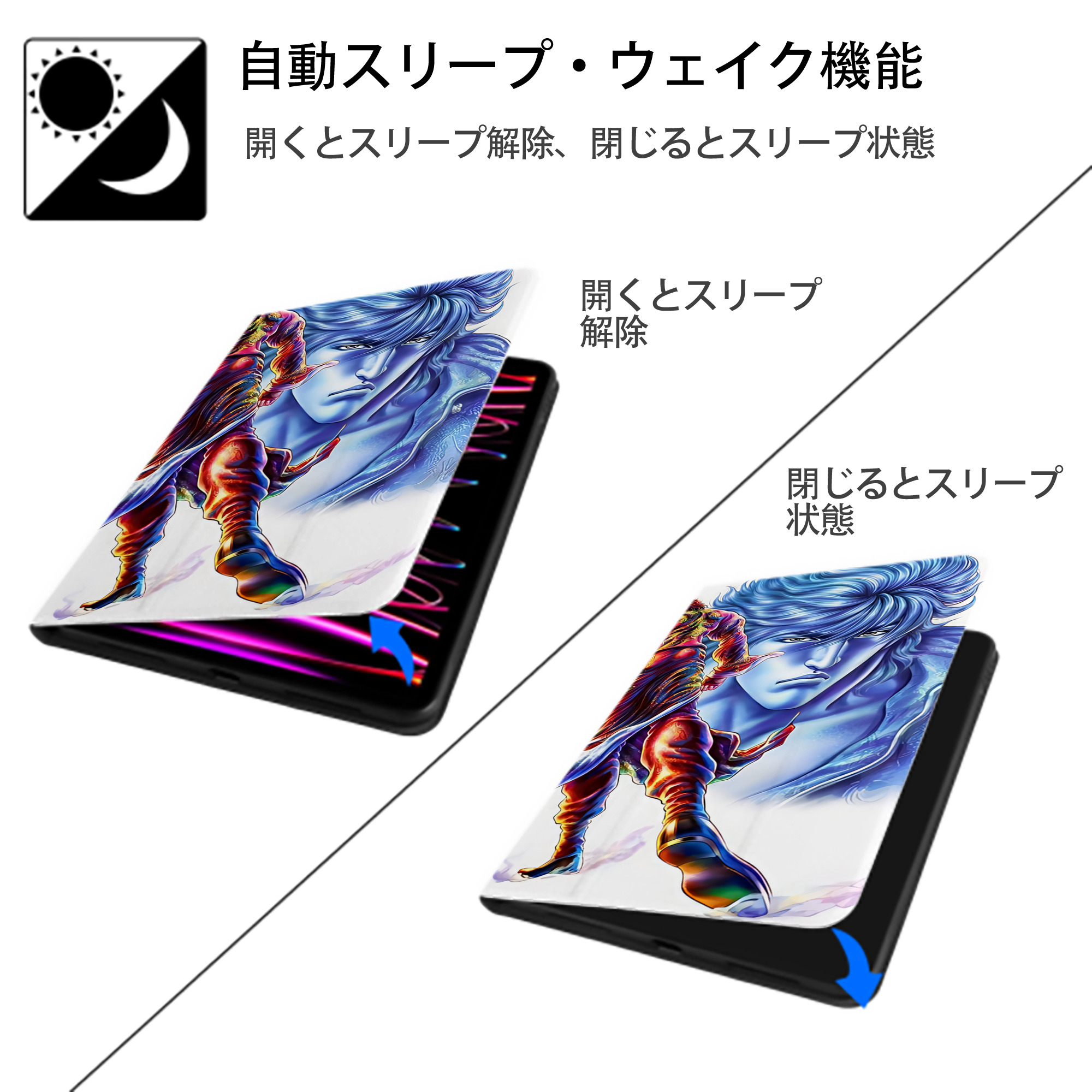 北斗の拳 Fist of the North Star IPadケース ペンホルダー付き ブックスタイルデザイン