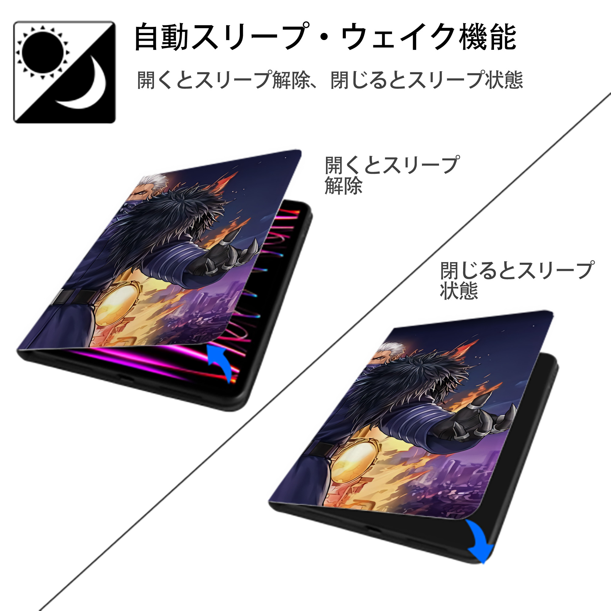 北斗の拳 Fist of the North Star IPadケース ペンホルダー付き ブックスタイルデザイン