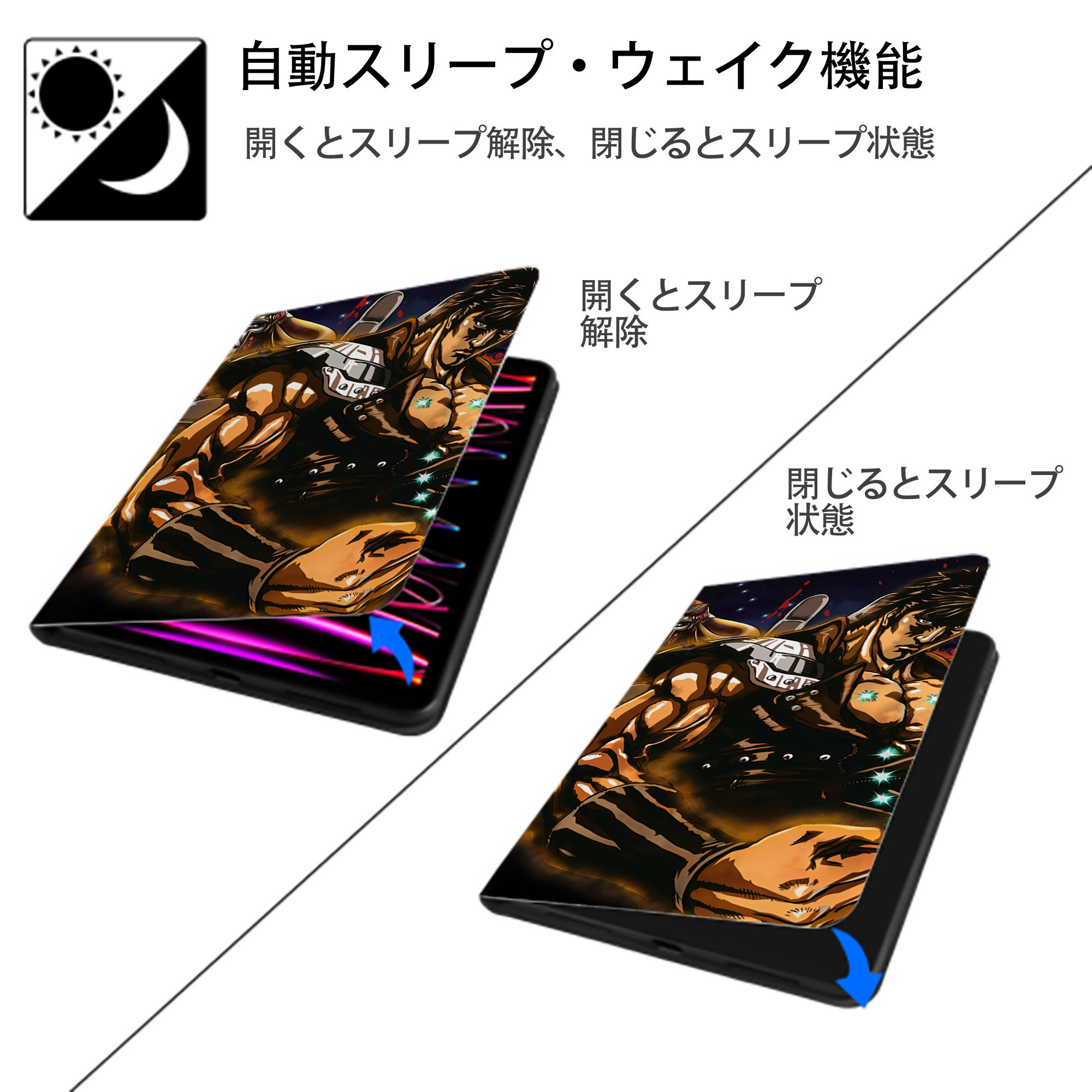 北斗の拳 Fist of the North Star IPadケース ペンホルダー付き ブックスタイルデザイン