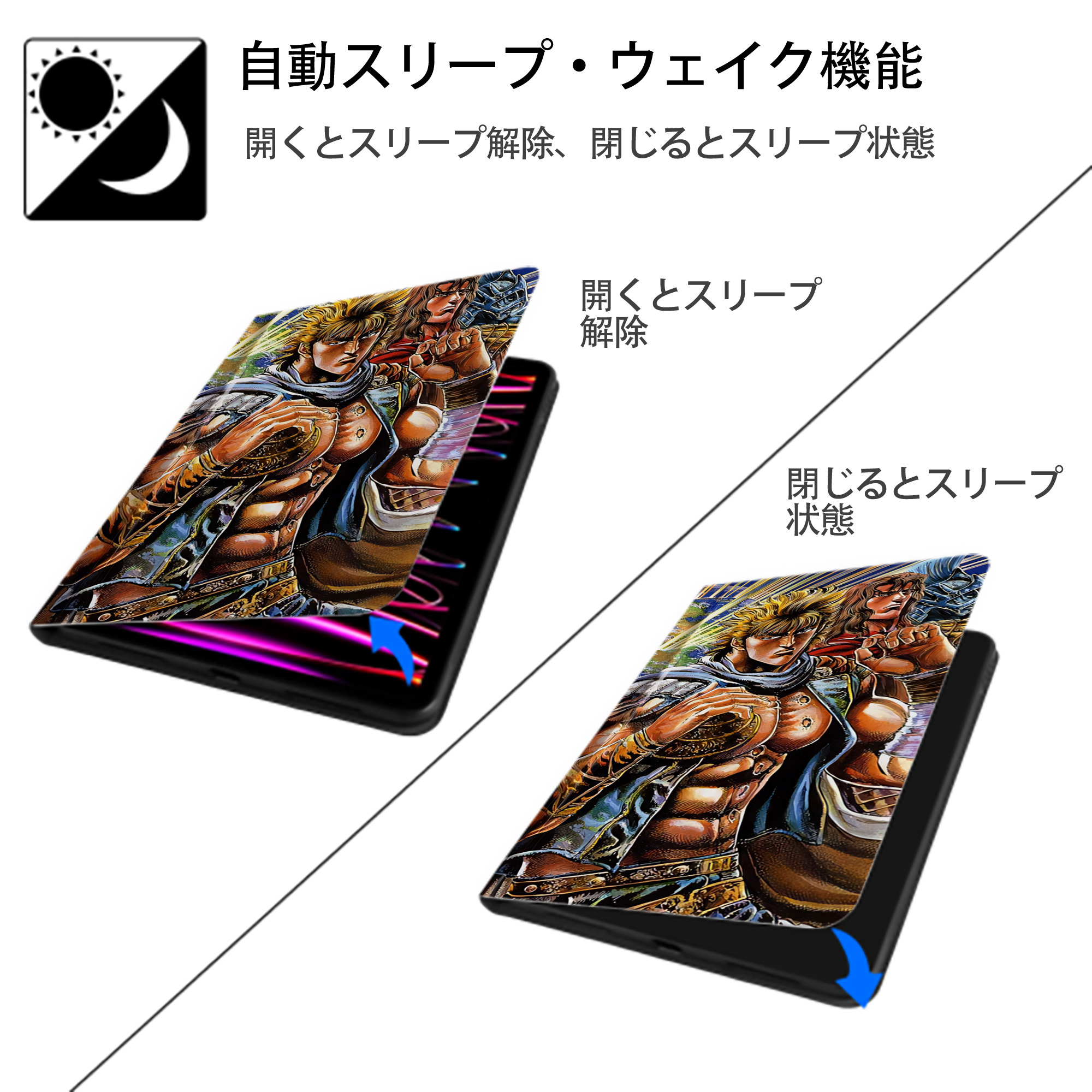 北斗の拳 Fist of the North Star IPadケース ペンホルダー付き ブックスタイルデザイン