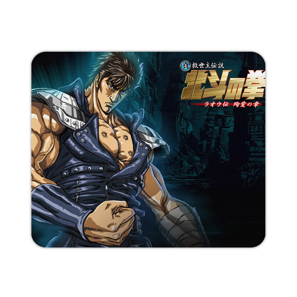 （画像用） 北斗の拳 Fist of the North Star マウスパッド ステッチ加工 ラバー素材 防水 滑り止め 超薄型 ゲーミング/オフィス対応