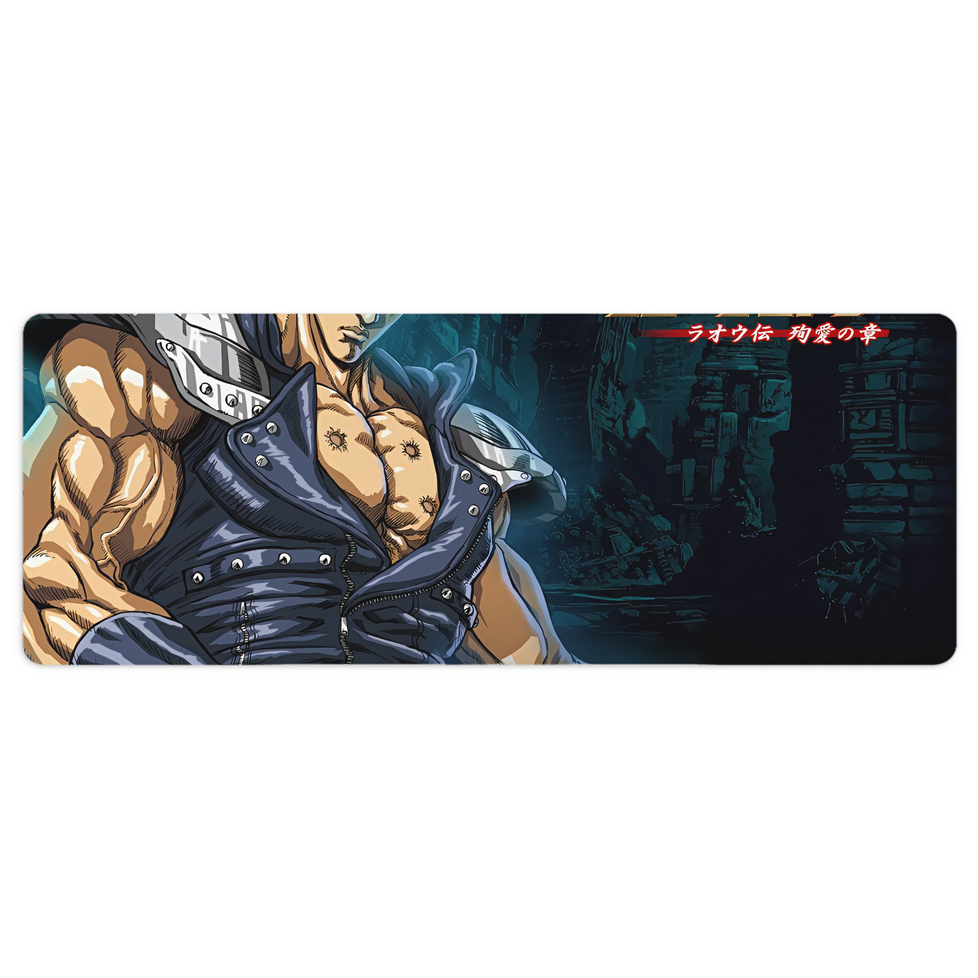 （画像用） 北斗の拳 Fist of the North Star ステッチ加工 大判デスクマット／滑り止めマウスパッド