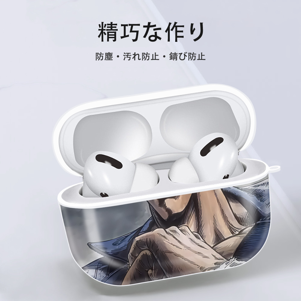 北斗の拳 Fist of the North Star 【AirPods Pro用】ハードシェル保護ケース 耐衝撃・防指紋・カラビナ付き商品仕様