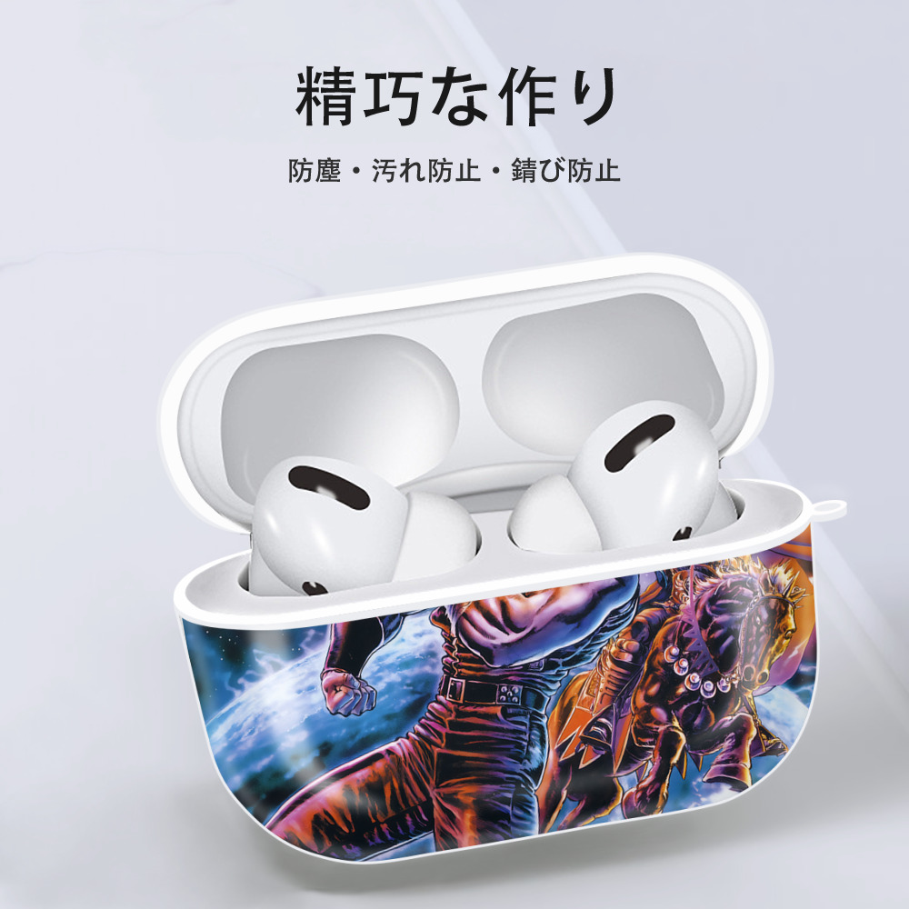北斗の拳 Fist of the North Star 【AirPods Pro用】ハードシェル保護ケース 耐衝撃・防指紋・カラビナ付き商品仕様
