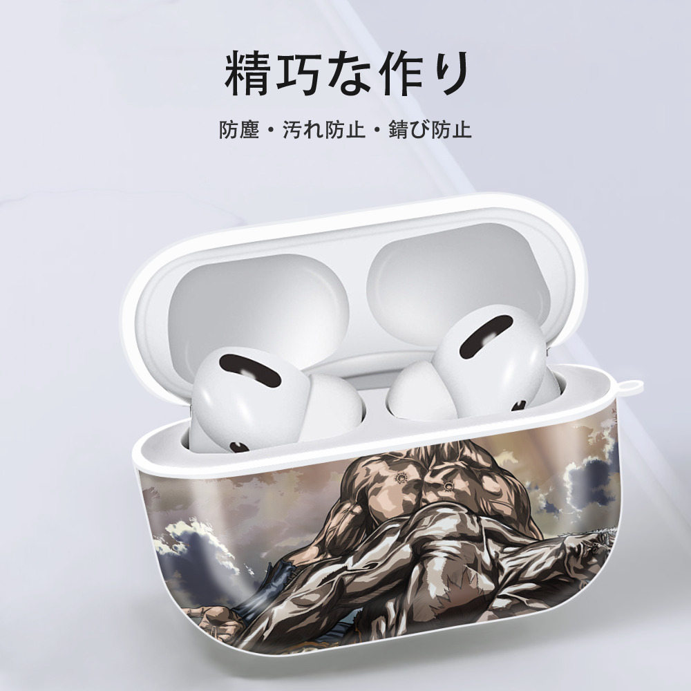 北斗の拳 Fist of the North Star 【AirPods Pro用】ハードシェル保護ケース 耐衝撃・防指紋・カラビナ付き商品仕様