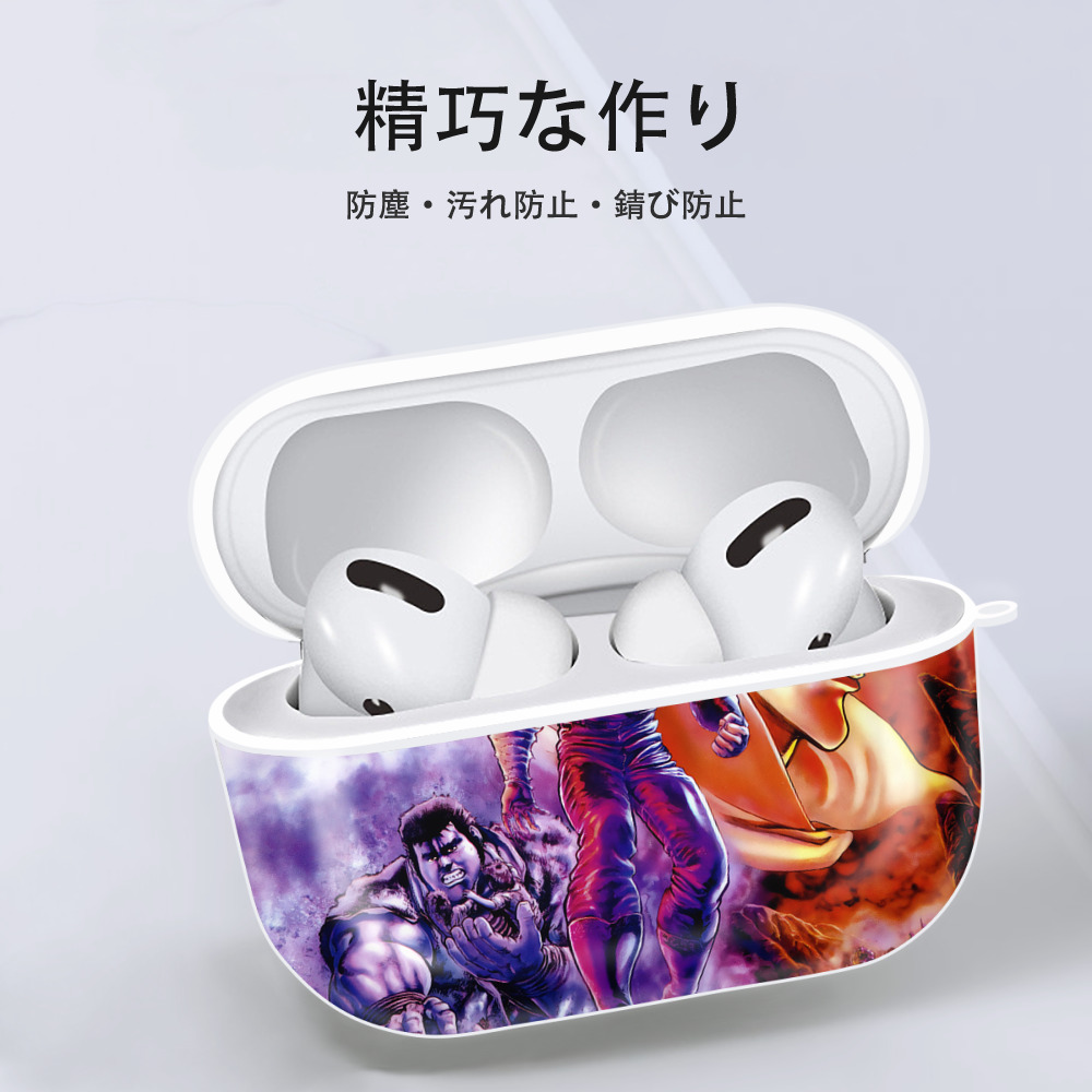 北斗の拳 Fist of the North Star 【AirPods Pro用】ハードシェル保護ケース 耐衝撃・防指紋・カラビナ付き商品仕様